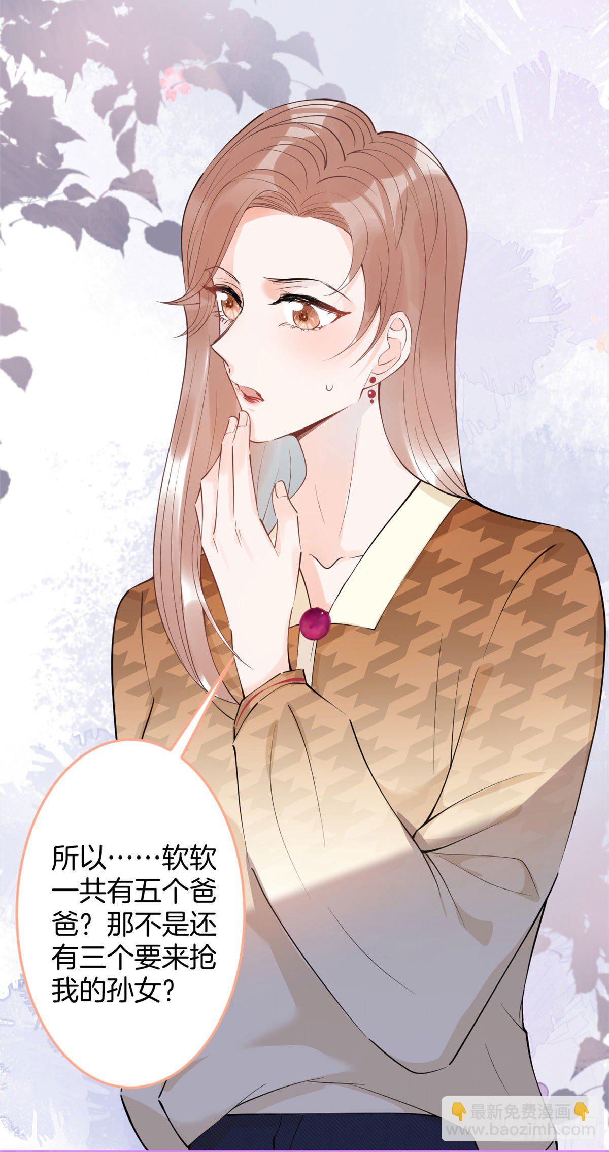 23(1/2)-第24话
