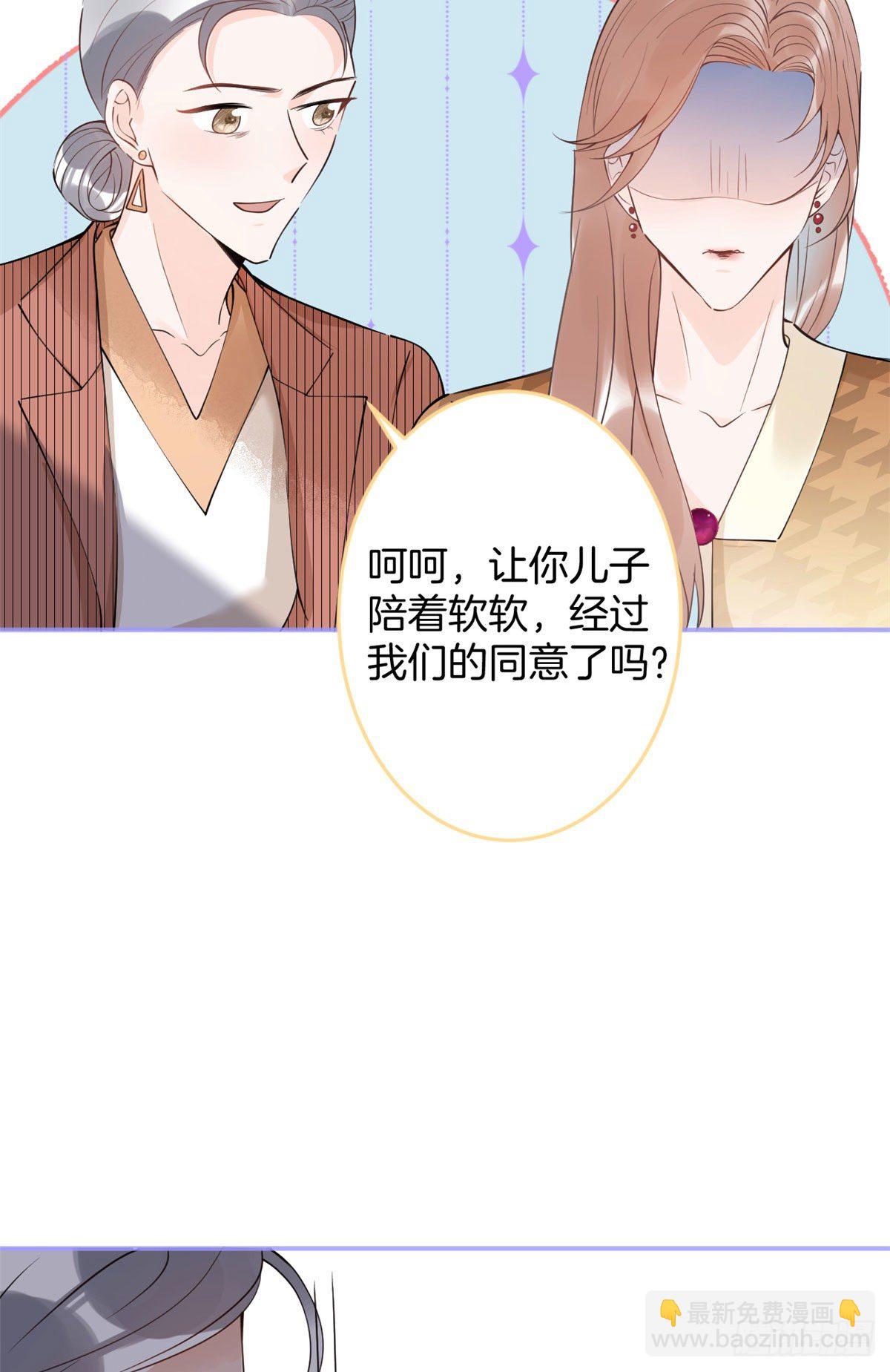23(1/2)-第24话