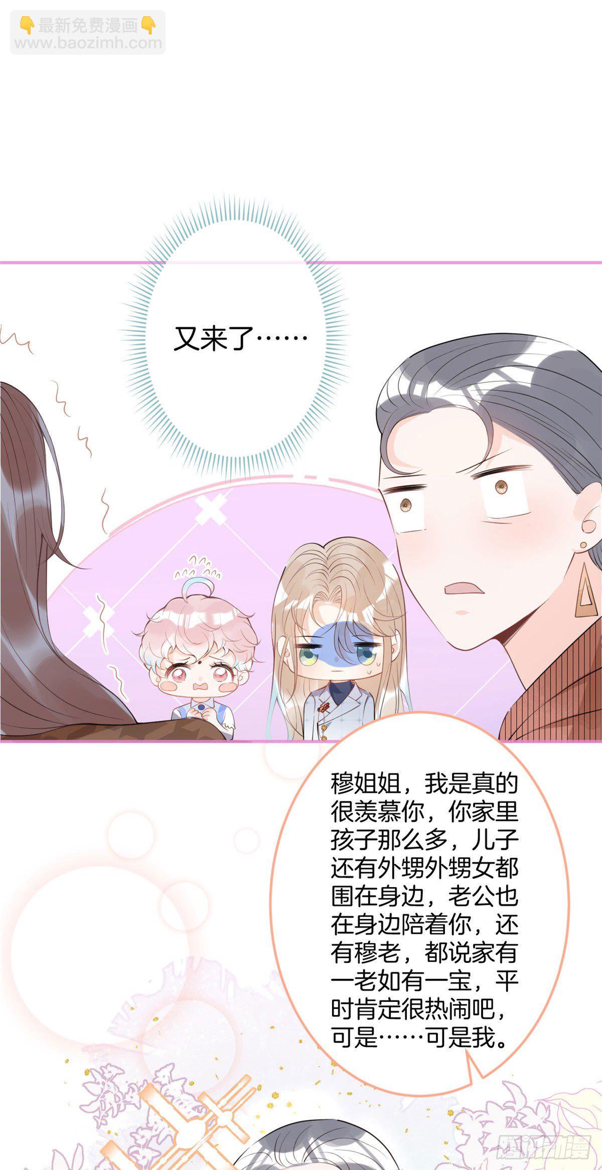 23(1/2)-第24话