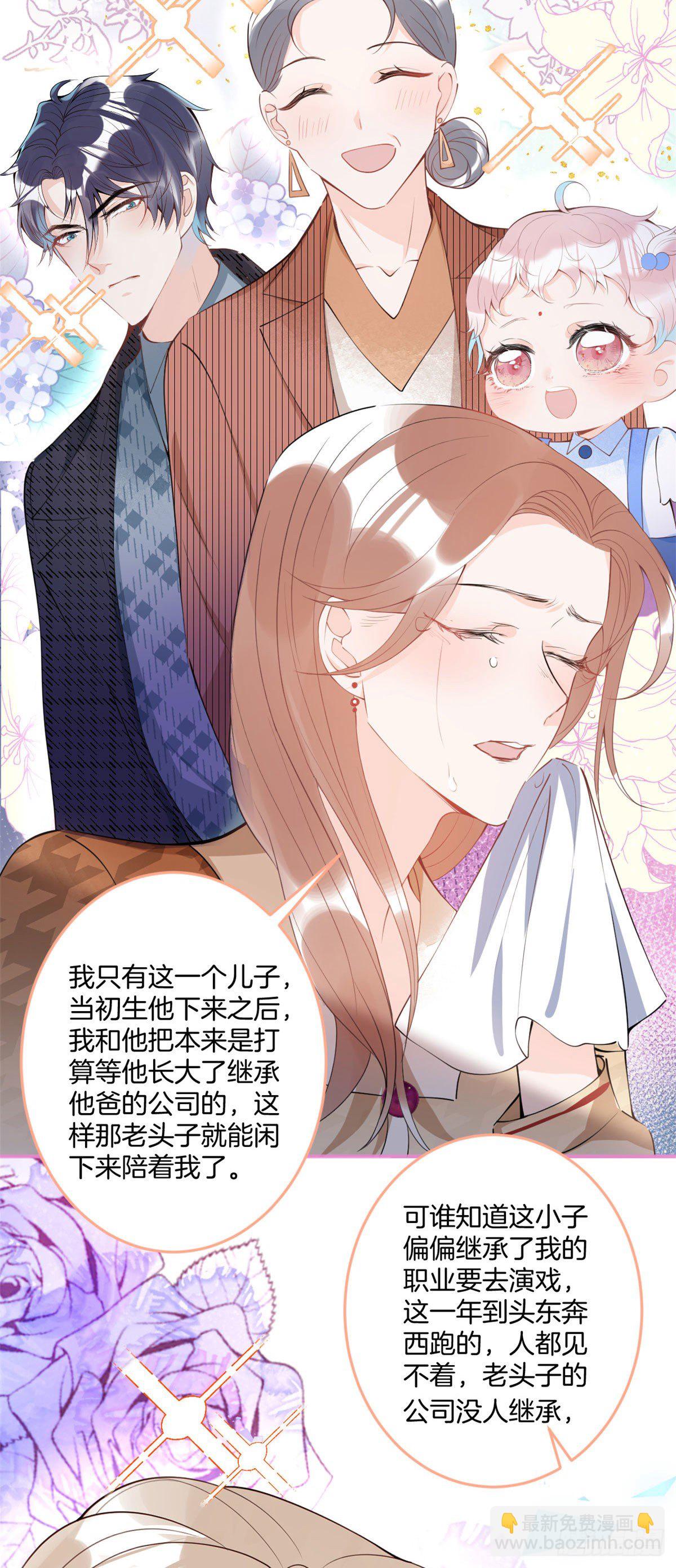 23(1/2)-第24话