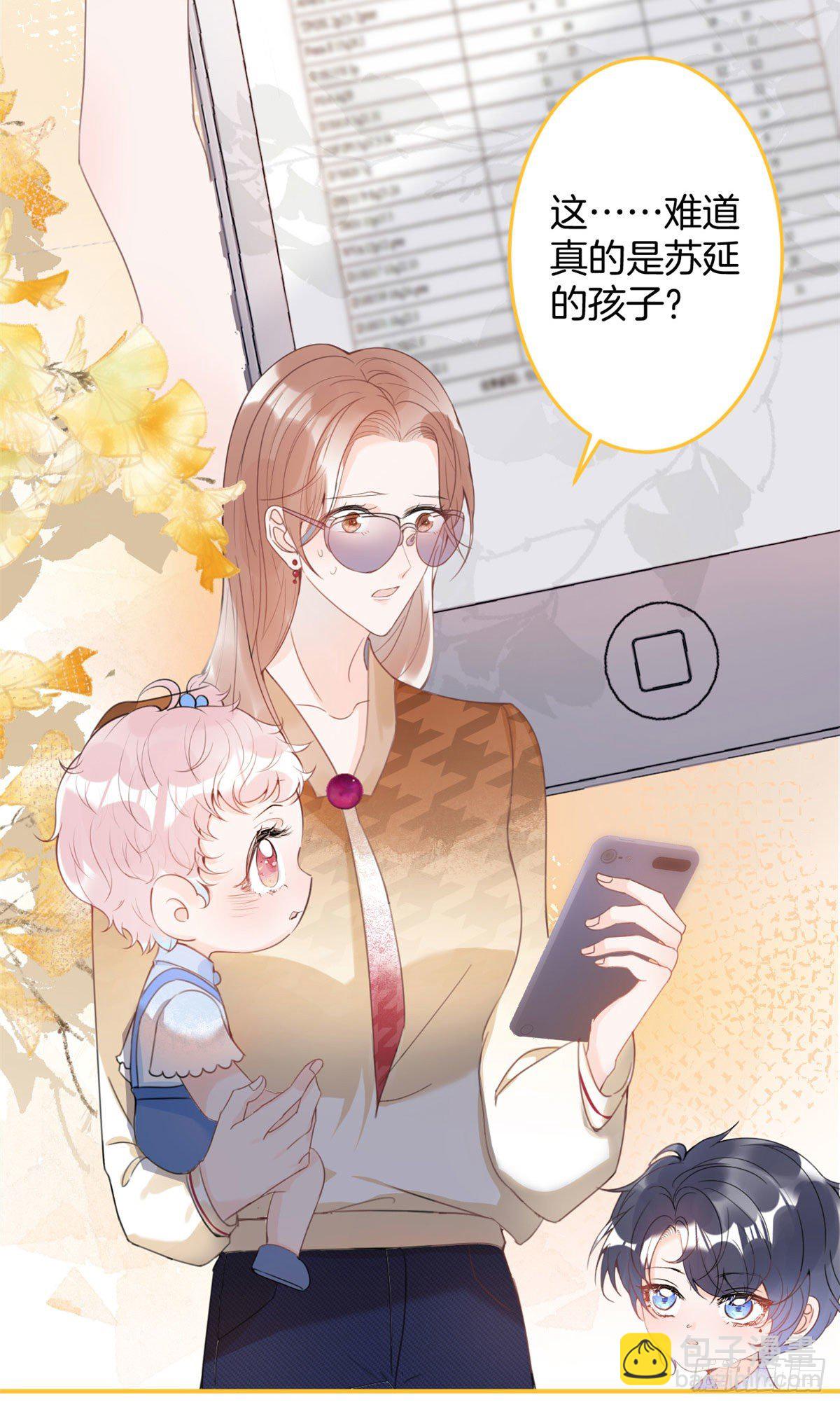 23(1/2)-第24话