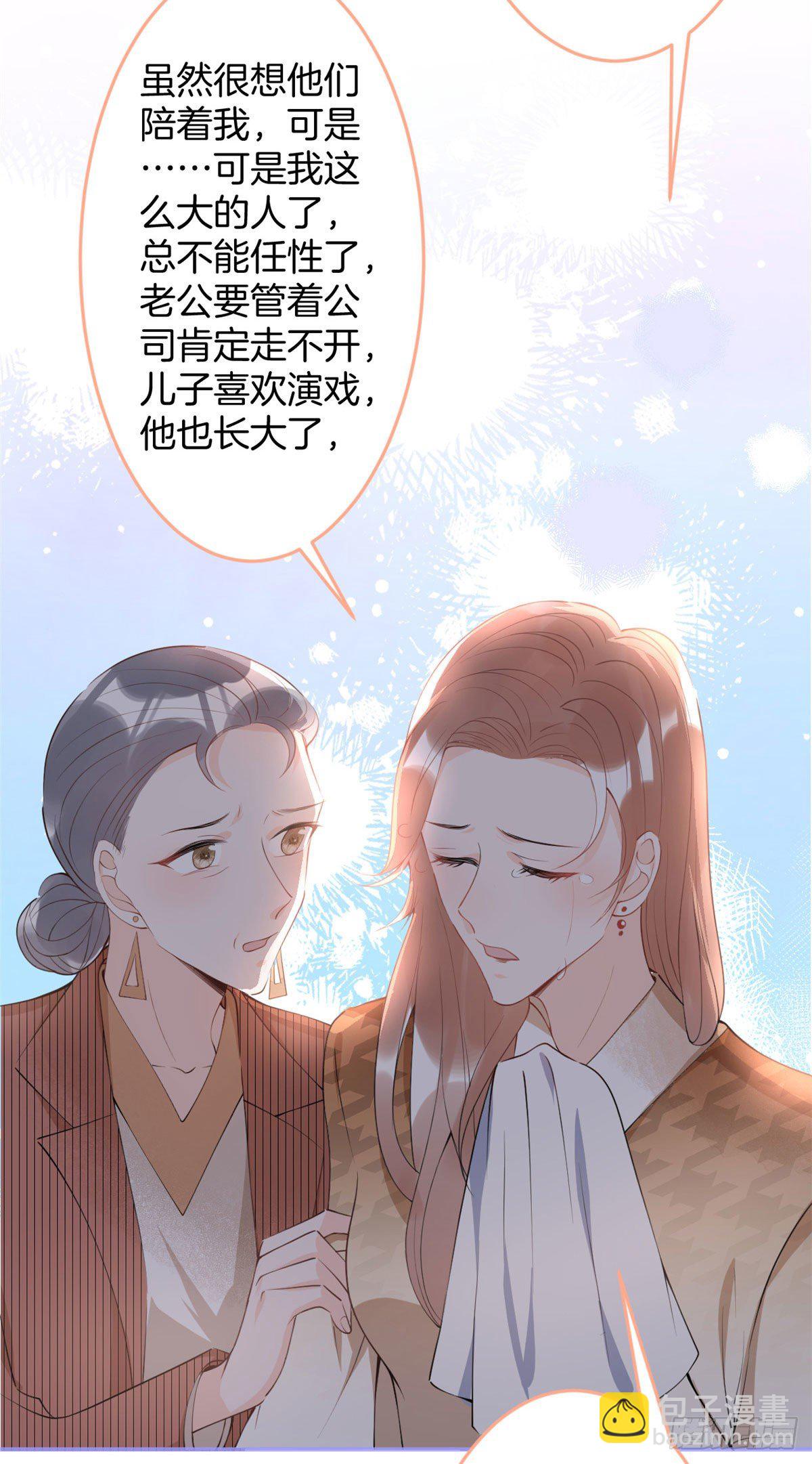 23(1/2)-第24话
