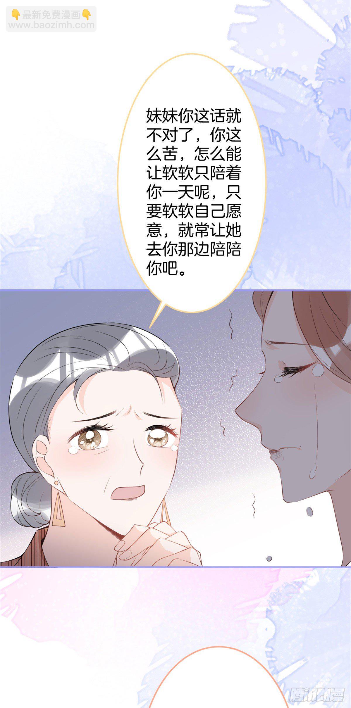 23(1/2)-第24话