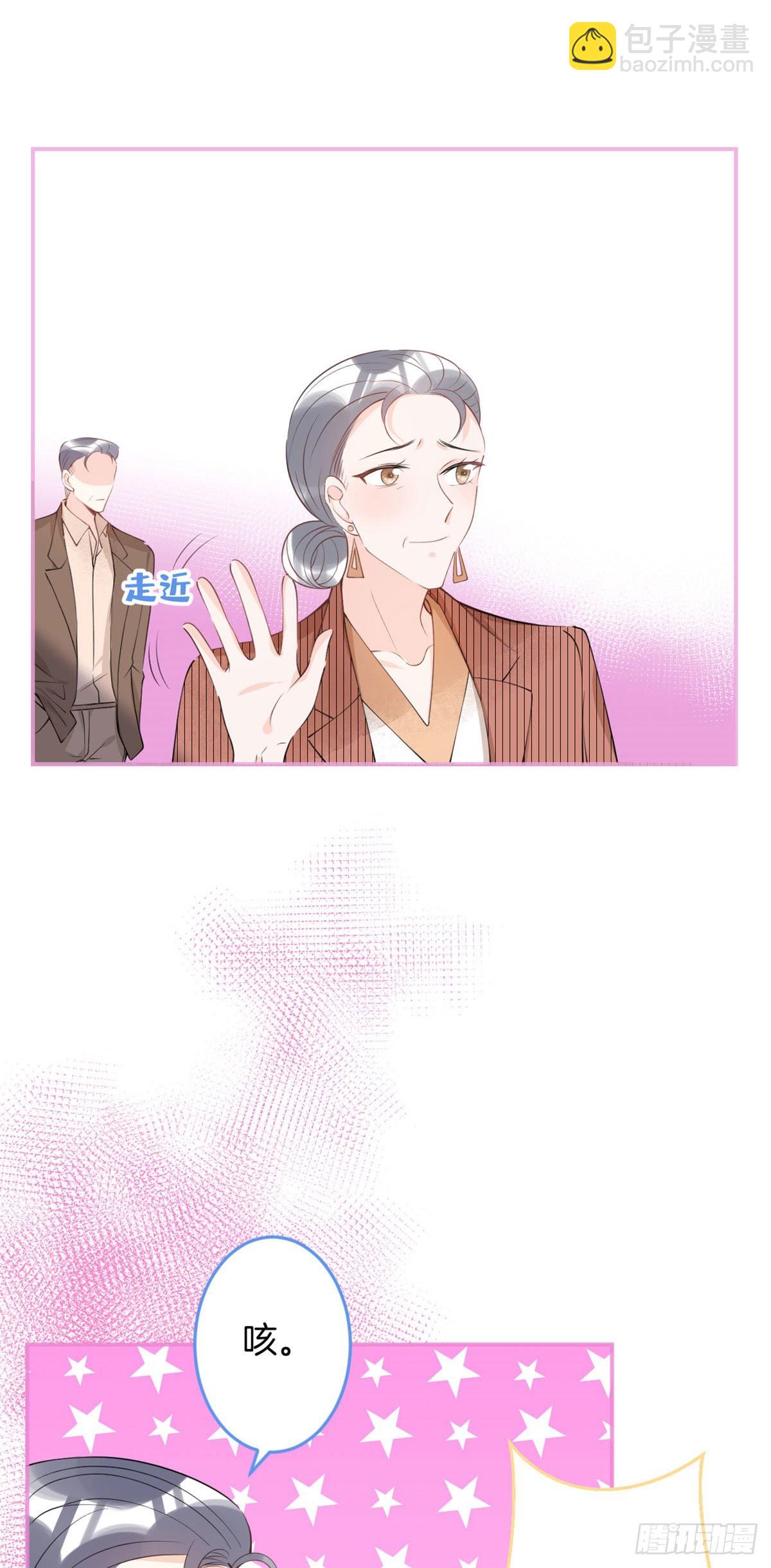 23(1/2)-第24话