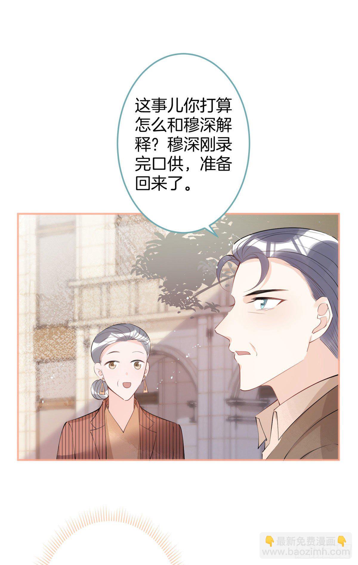 23(1/2)-第24话