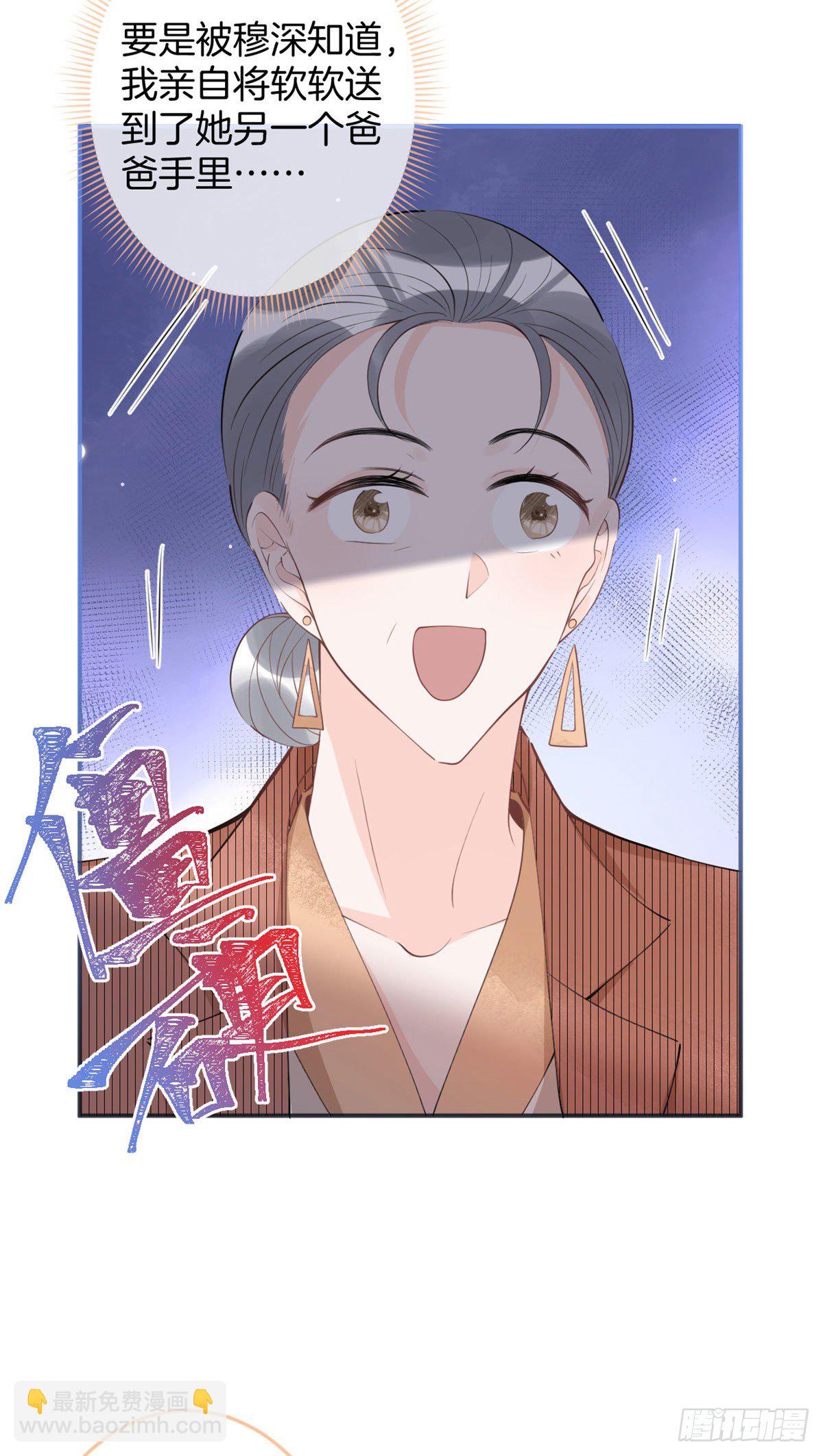 23(1/2)-第24话