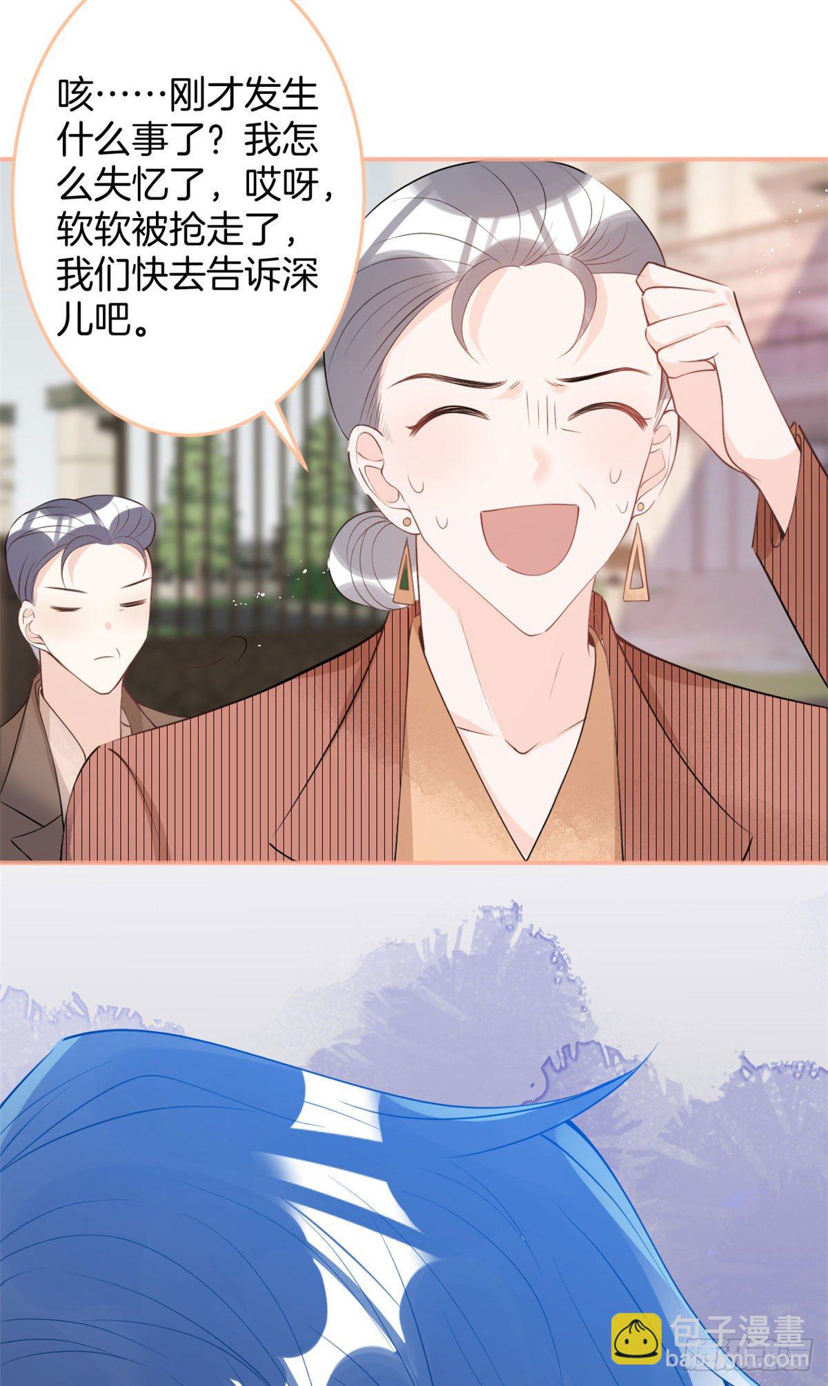 23(1/2)-第24话