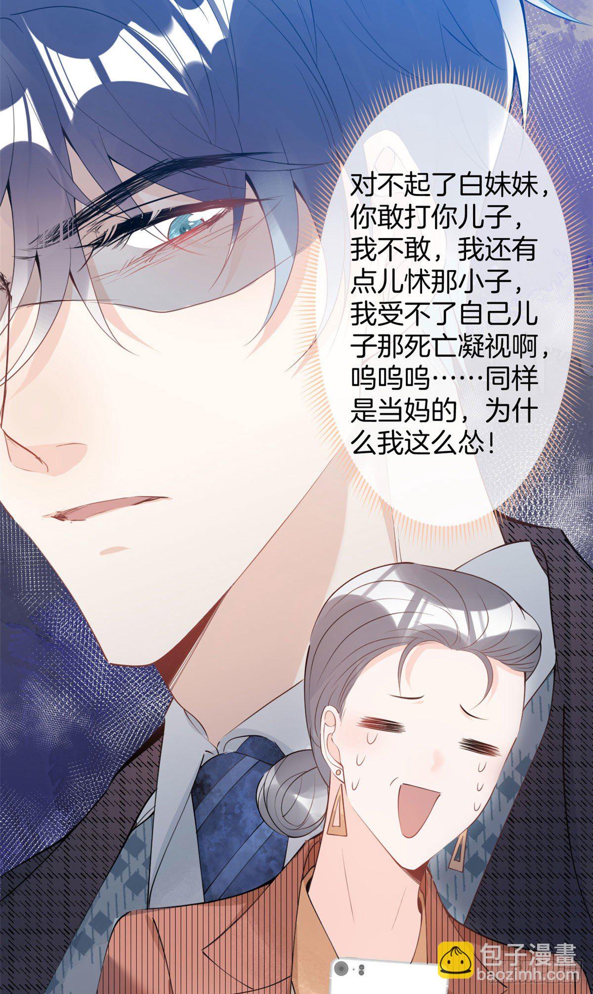 23(1/2)-第24话