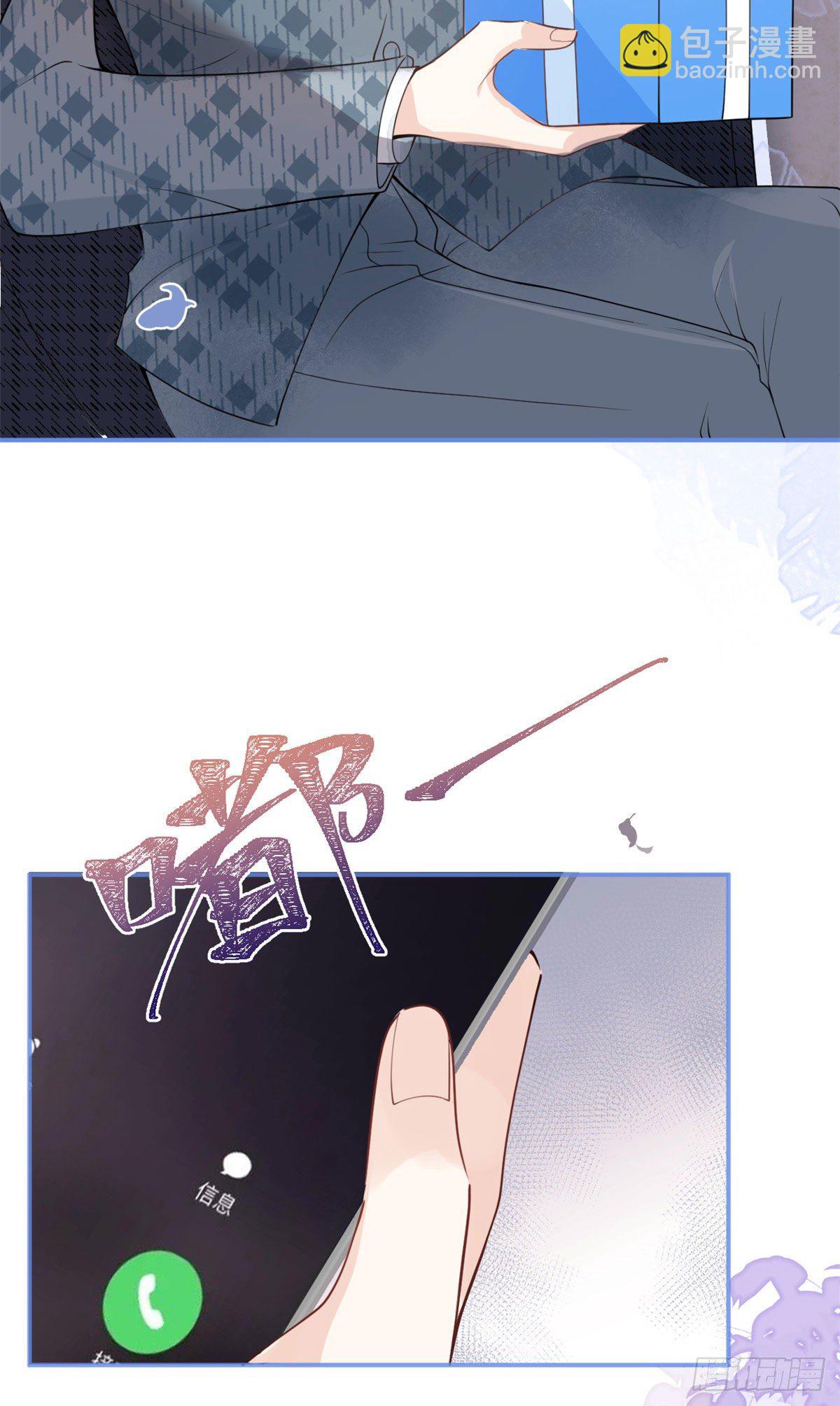 23(1/2)-第24话