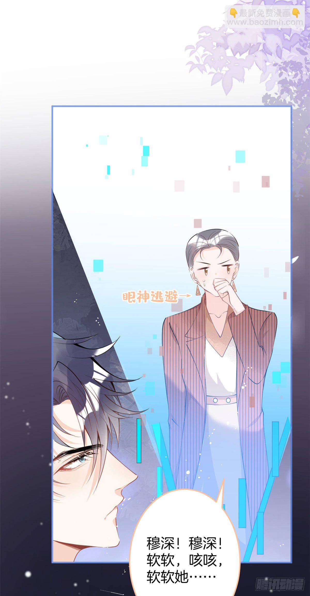 23(1/2)-第24话