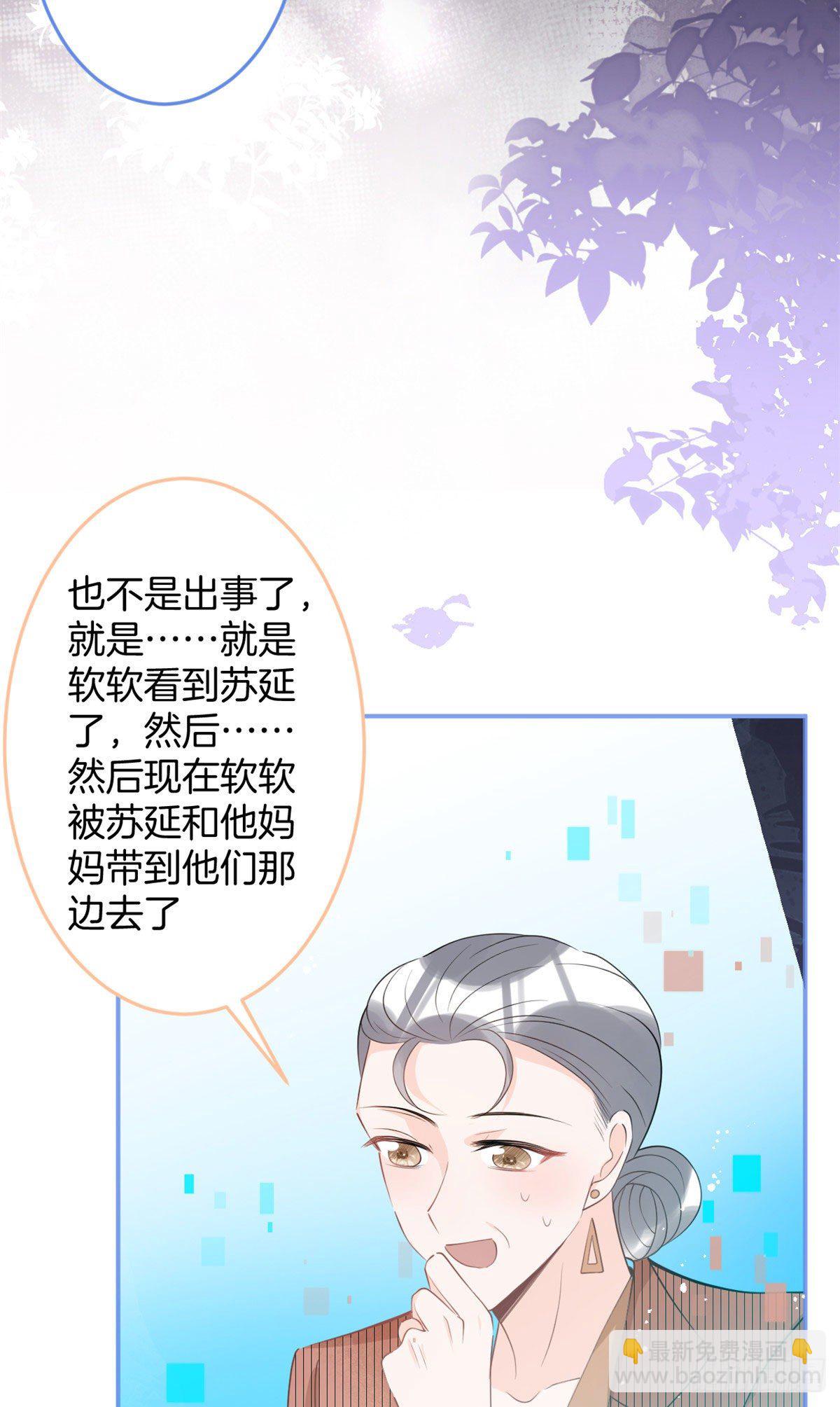 23(1/2)-第24话