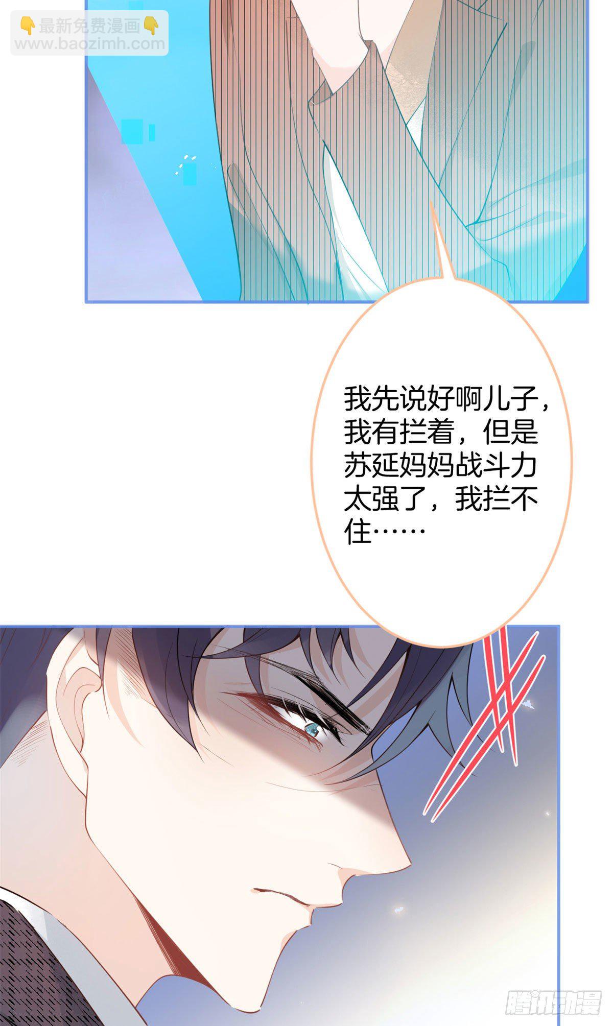 23(1/2)-第24话
