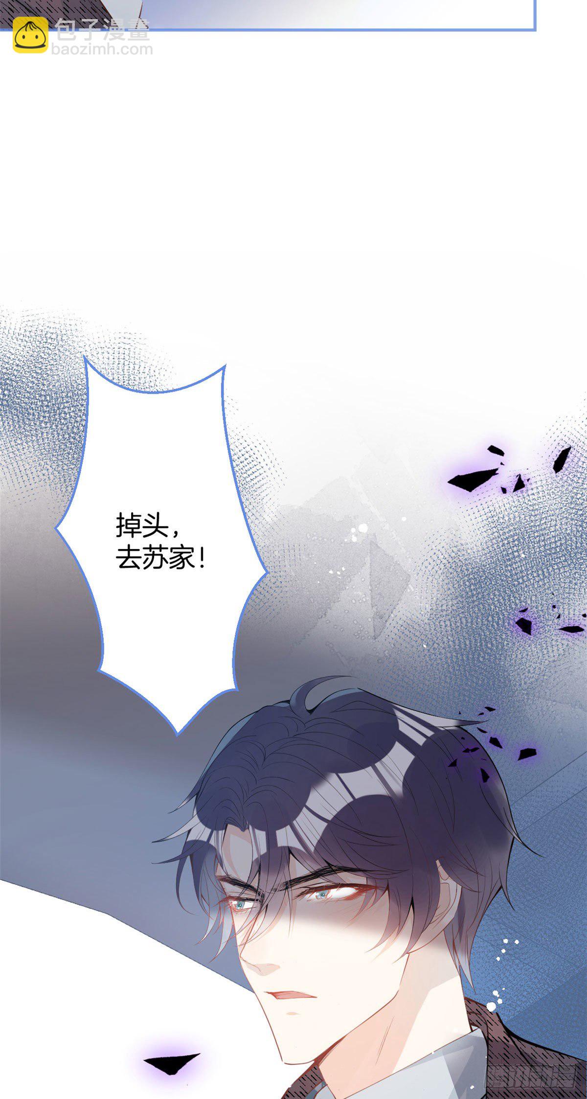 23(1/2)-第24话