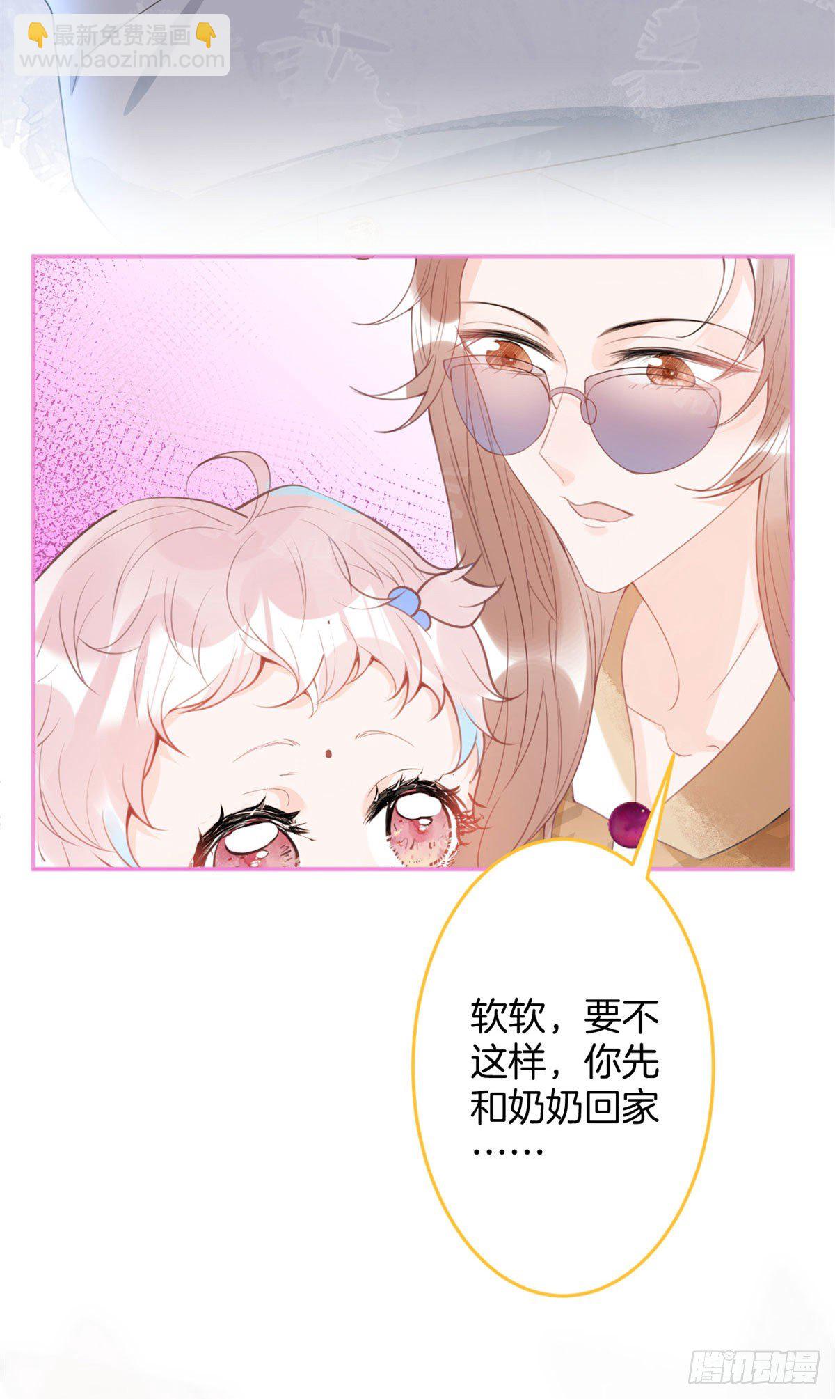 23(1/2)-第24话