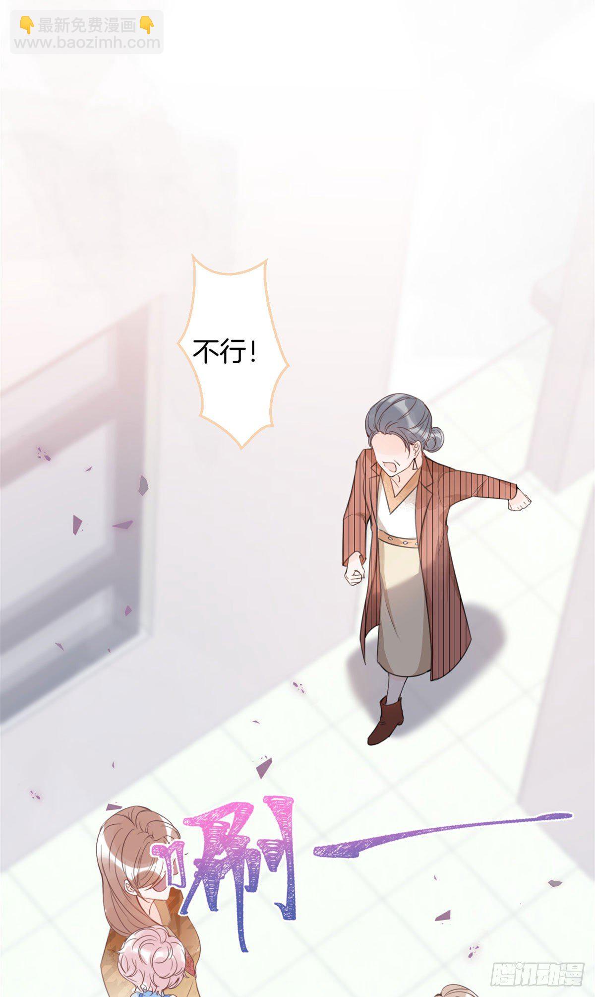23(1/2)-第24话