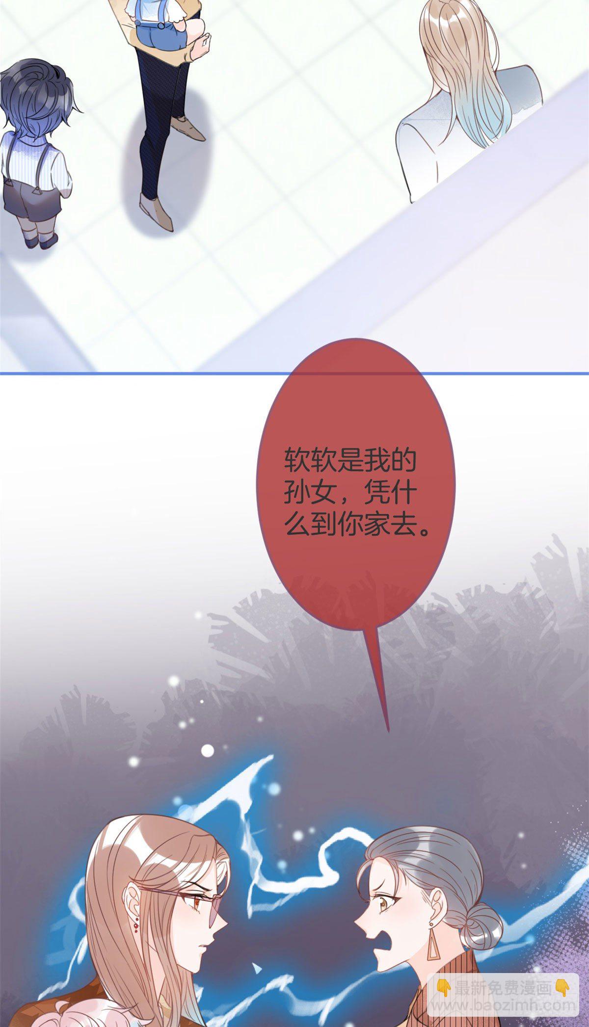 23(1/2)-第24话