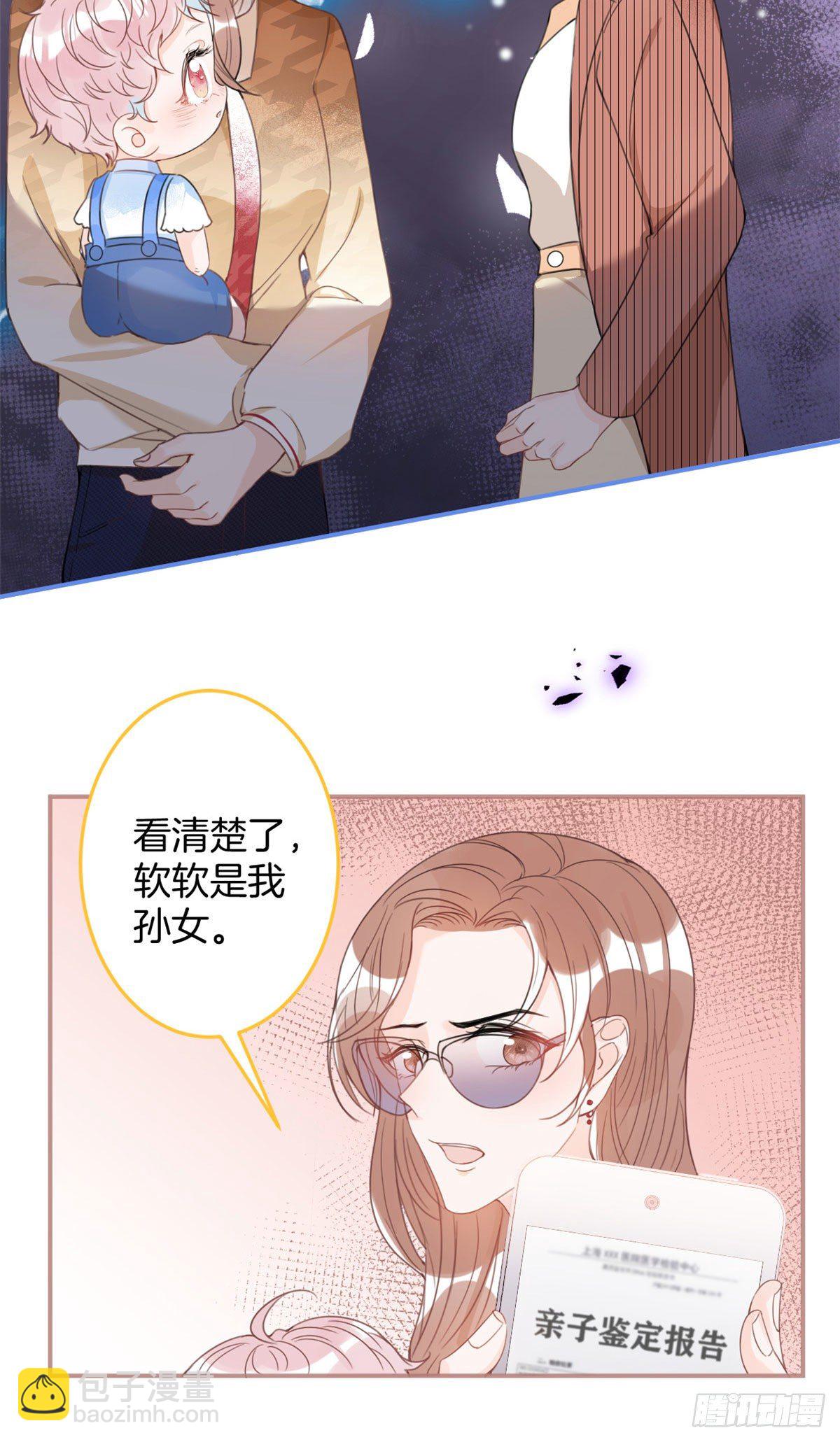23(1/2)-第24话
