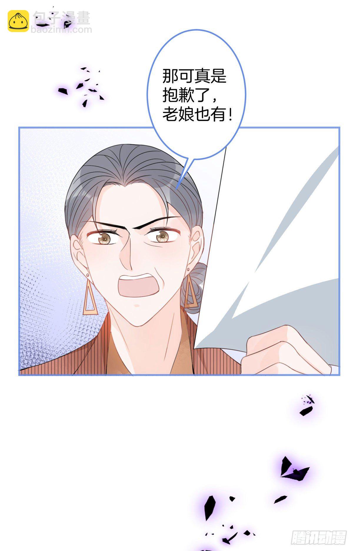 23(1/2)-第24话