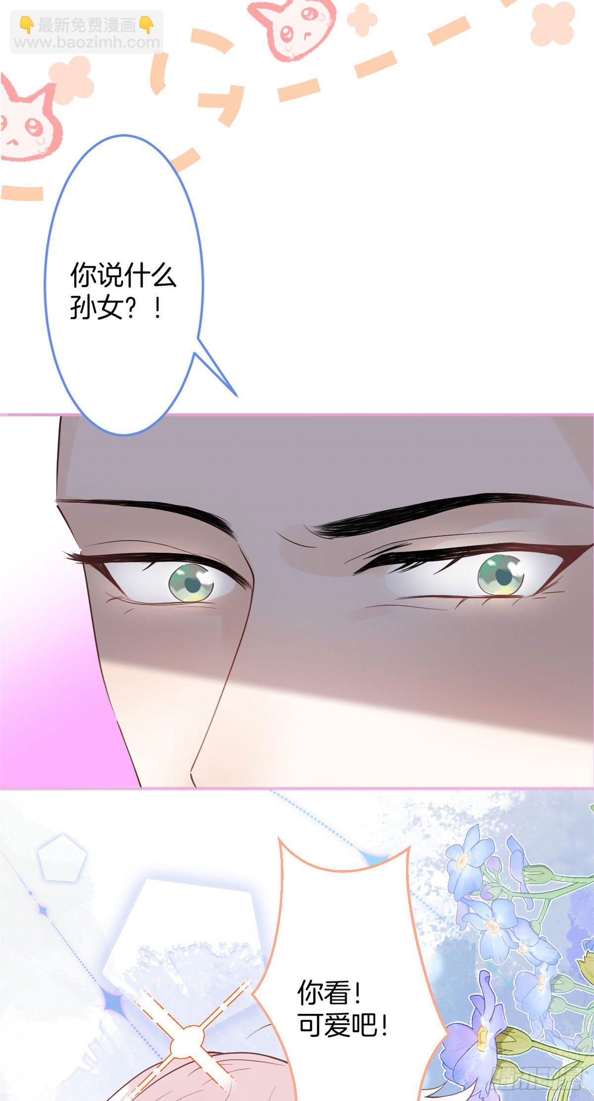 25-第26话