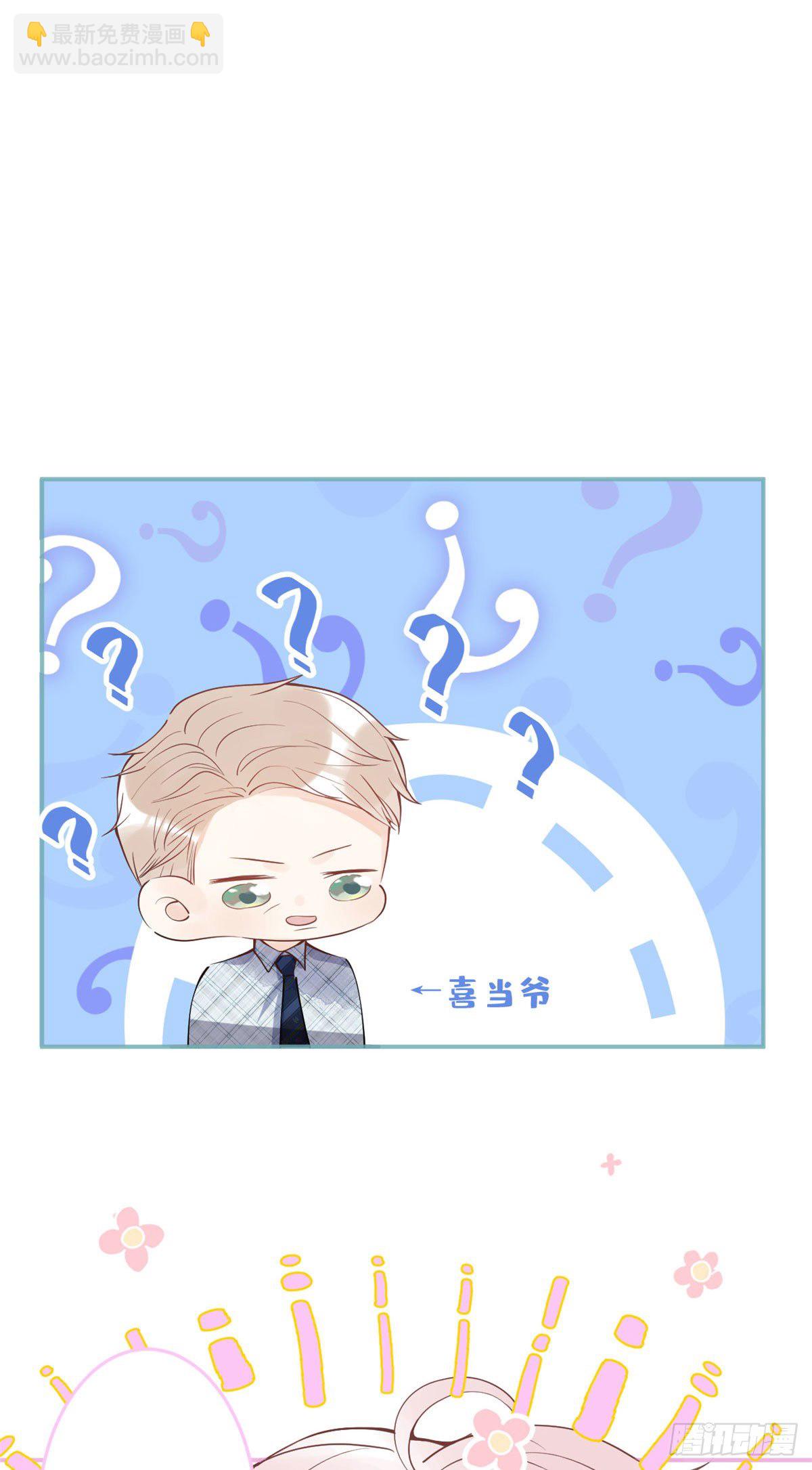 25-第26话