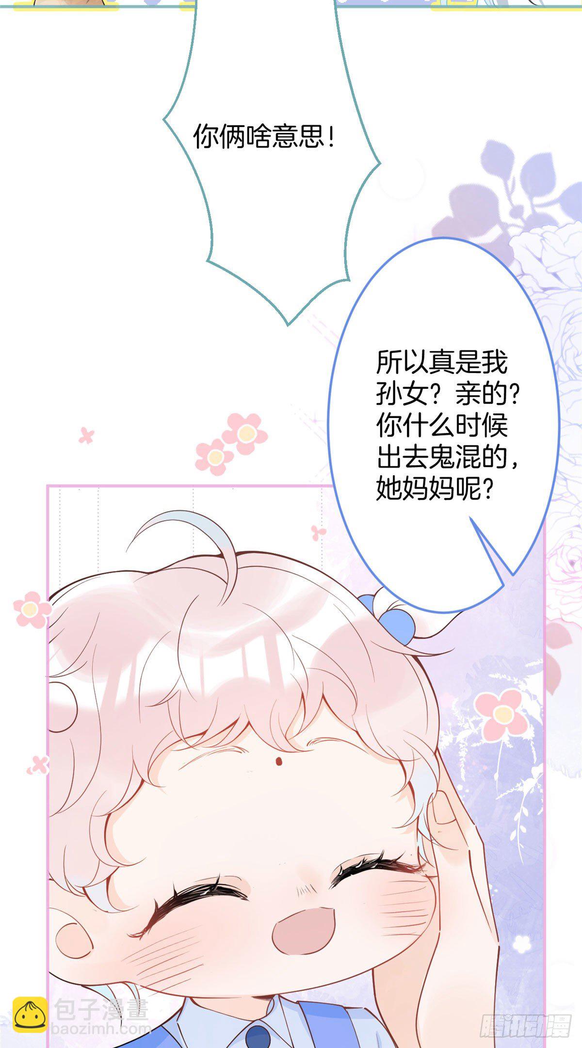 25-第26话