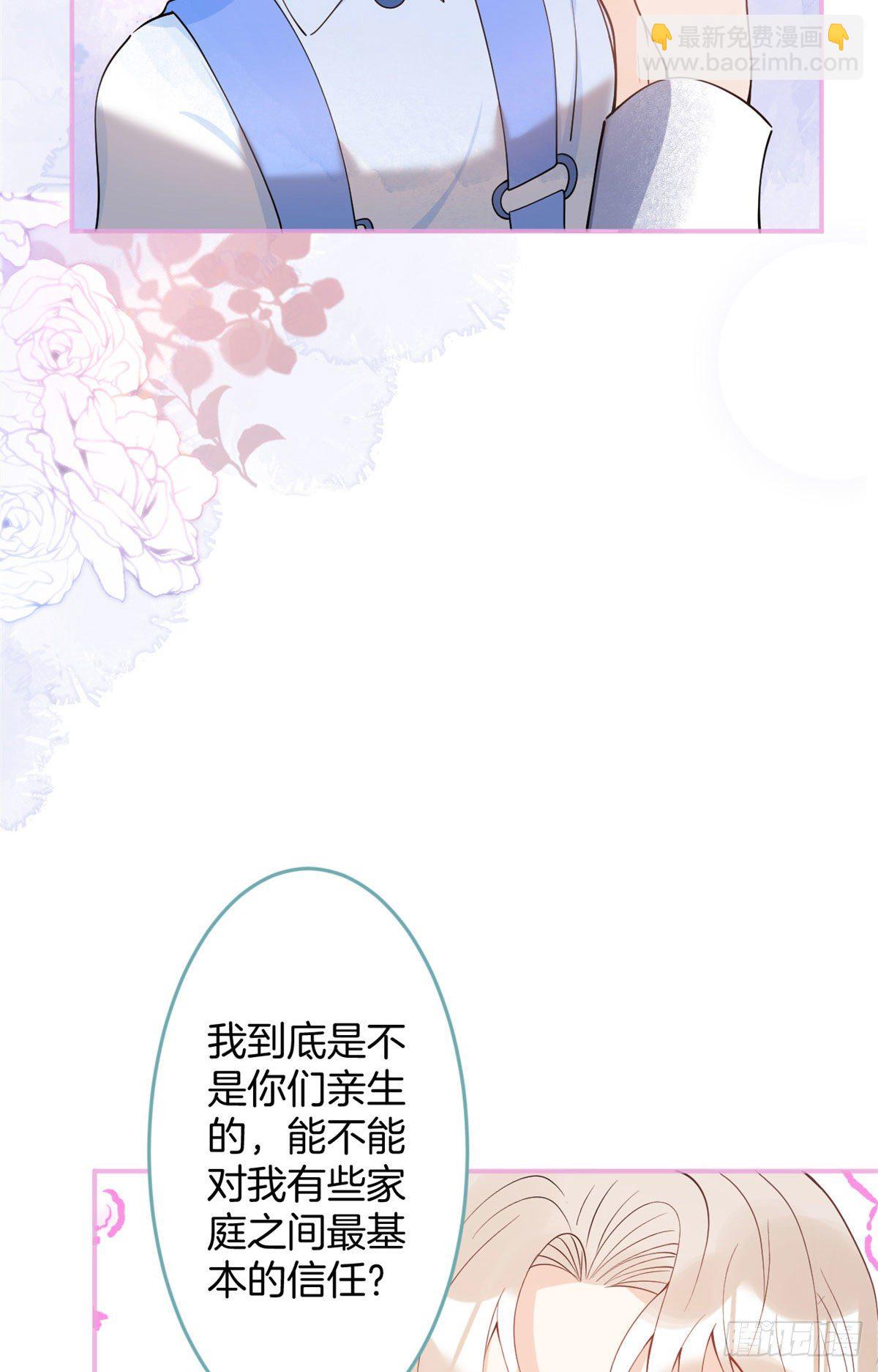 25-第26话