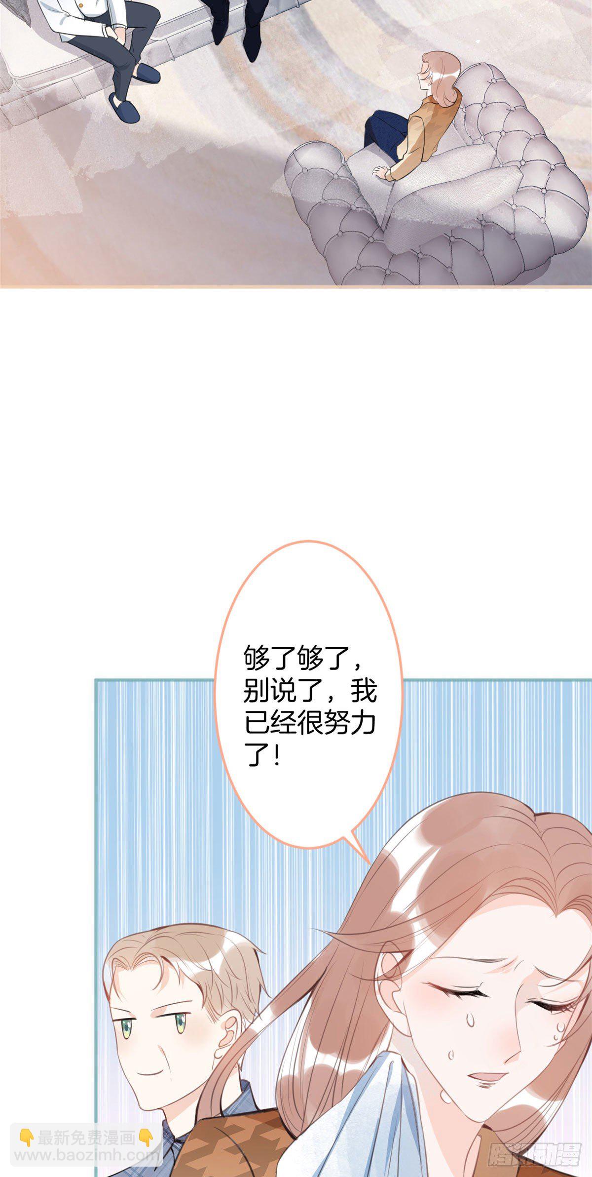 25-第26话
