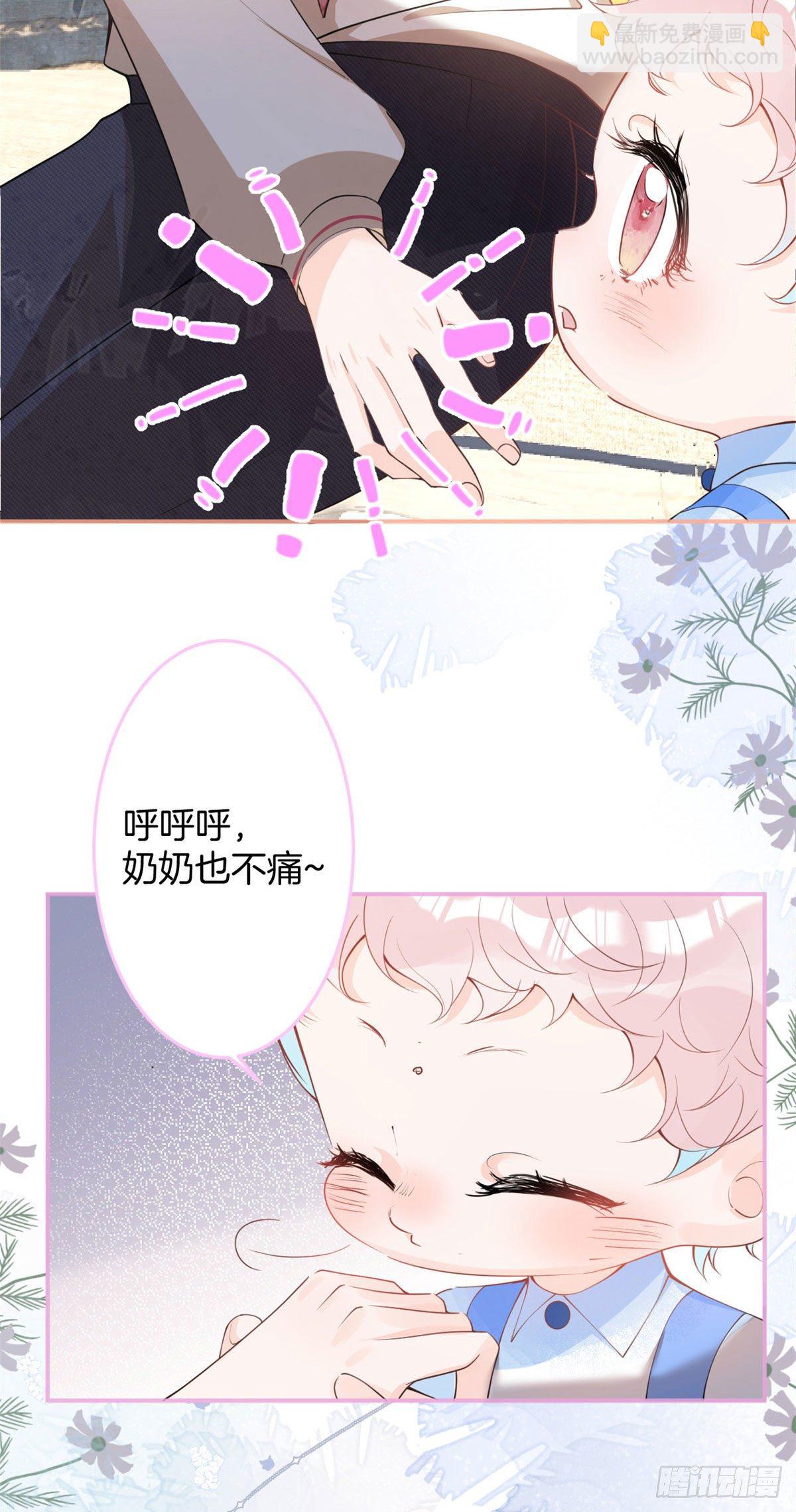 25-第26话