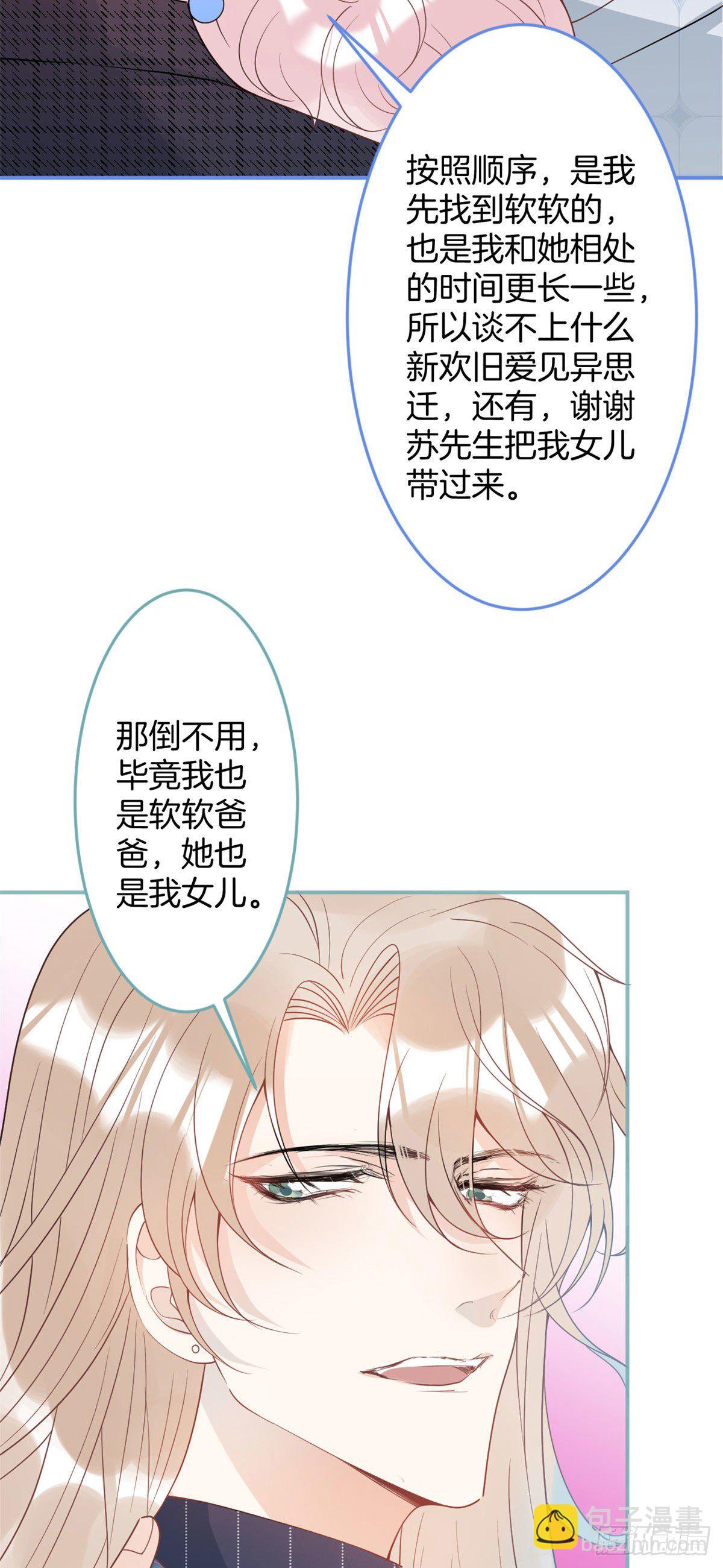 25-第26话