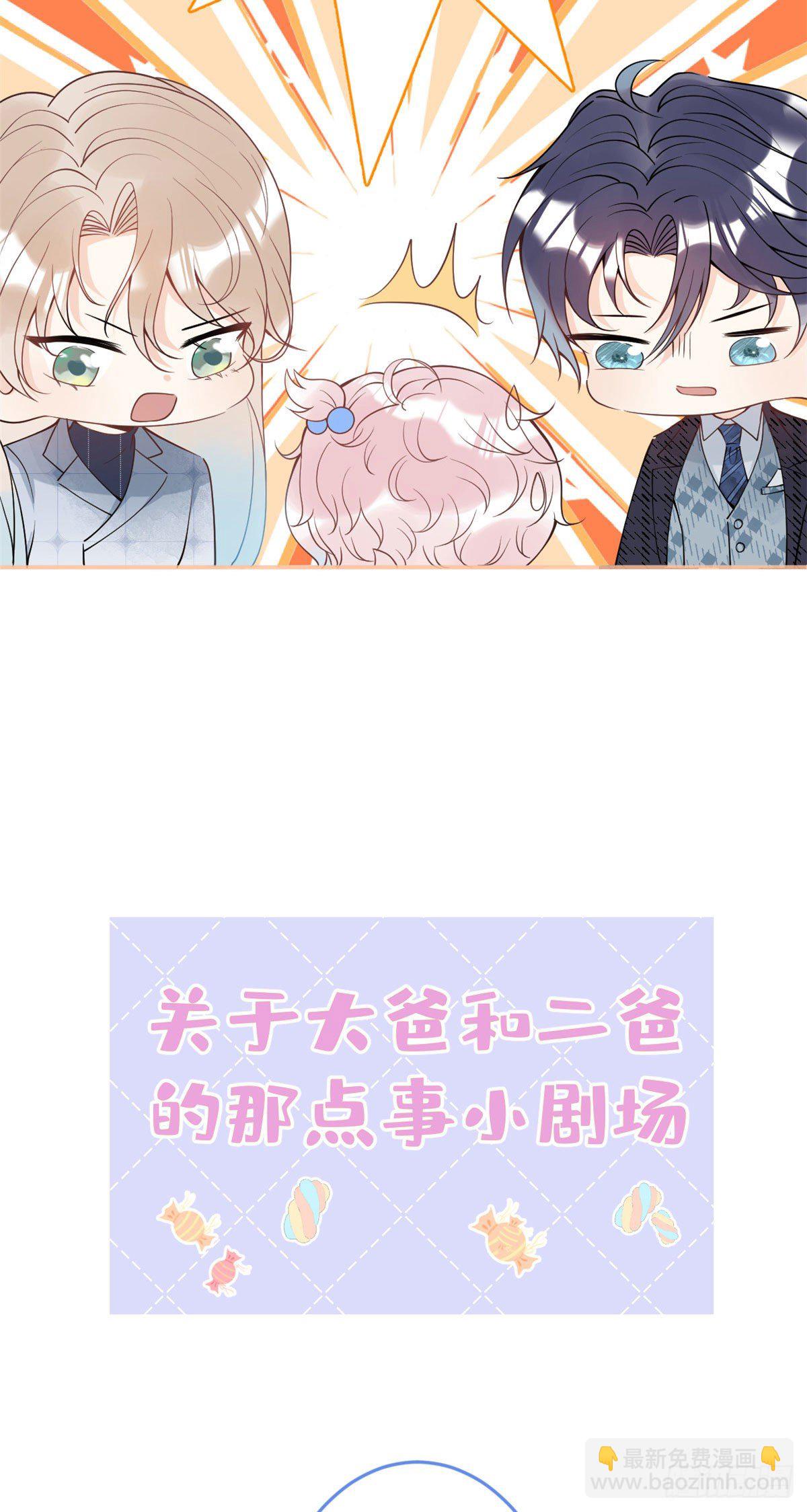 25-第26话