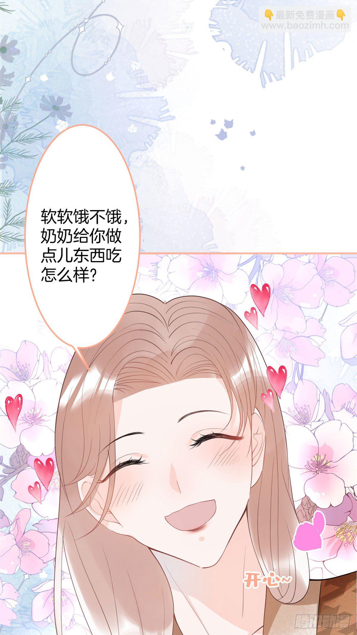25-第26话