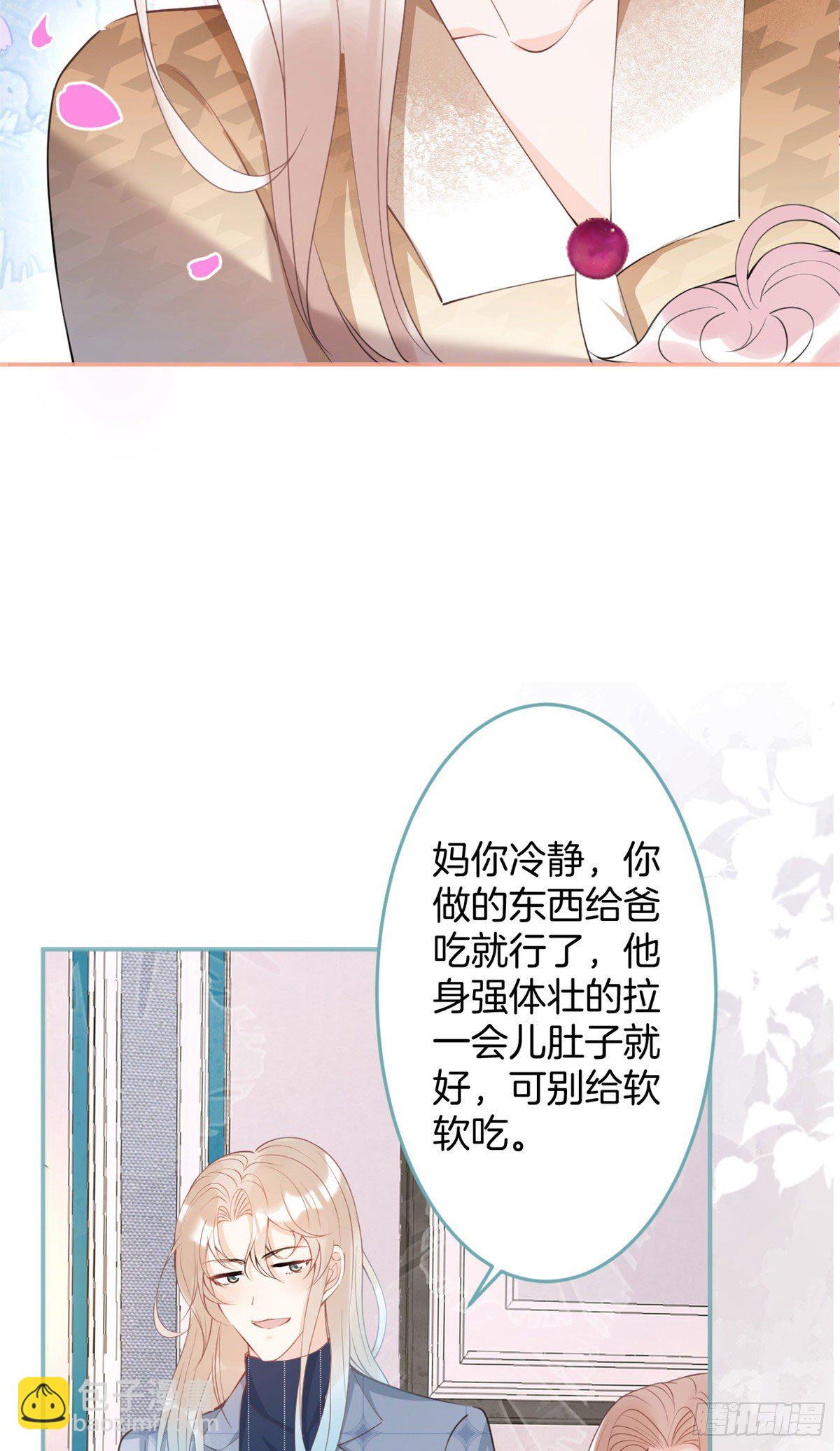 25-第26话