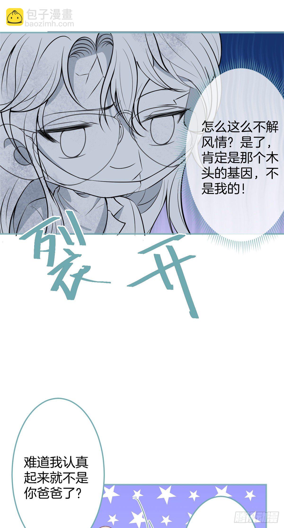 27-第28话