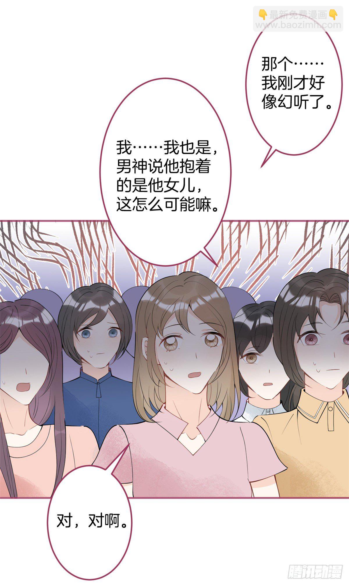 27-第28话