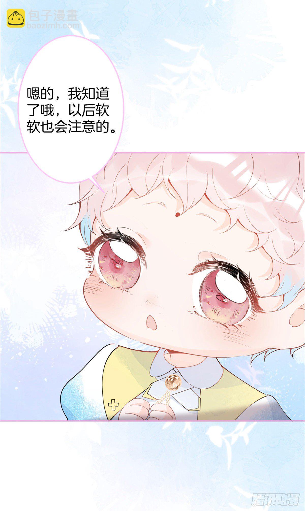 27-第28话
