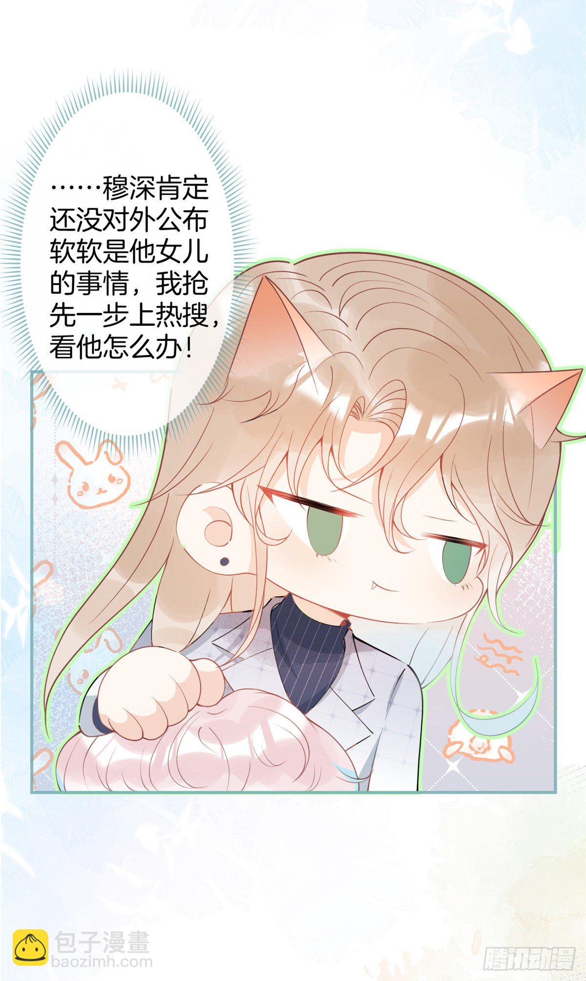 27-第28话