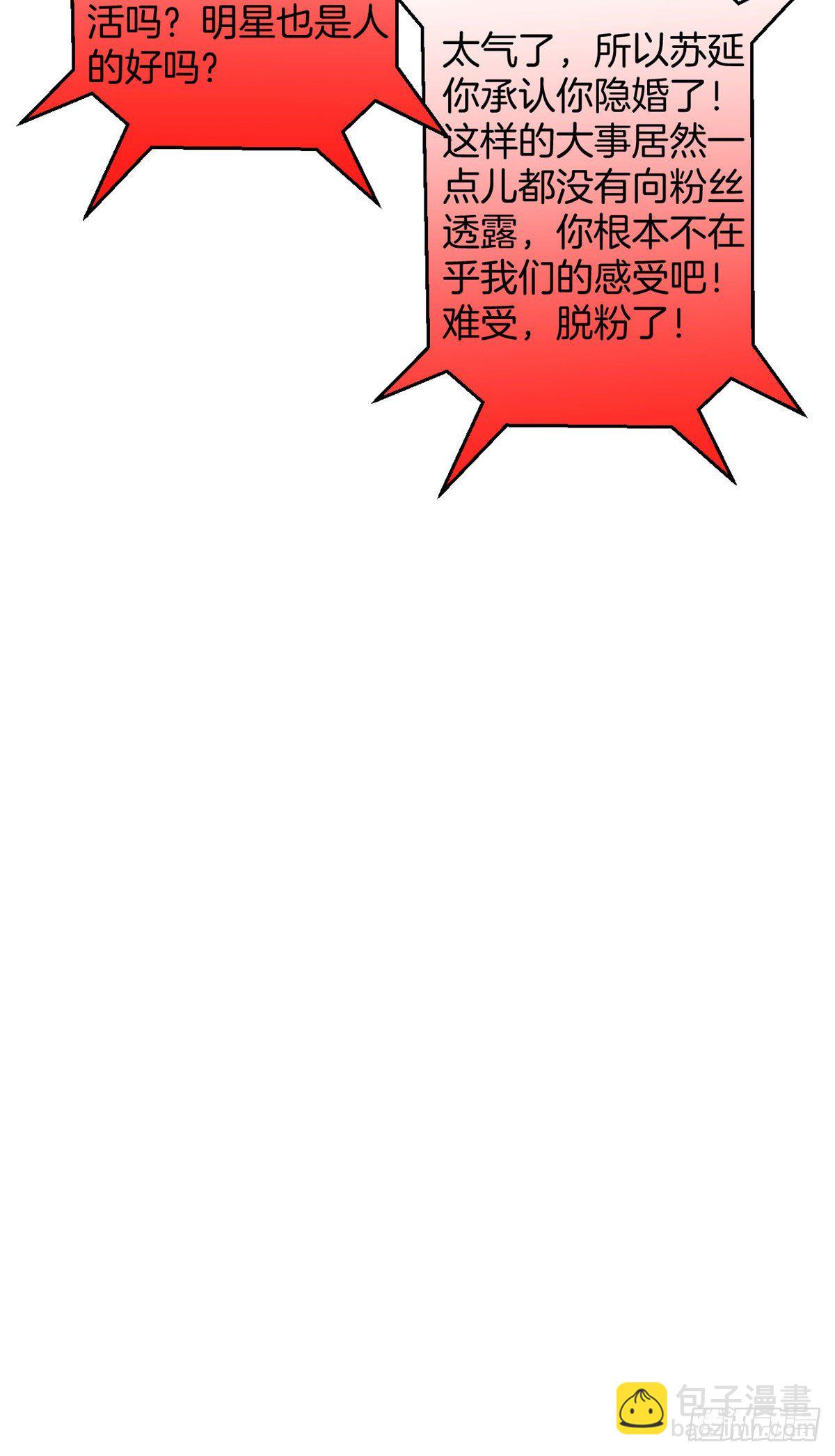 27-第28话