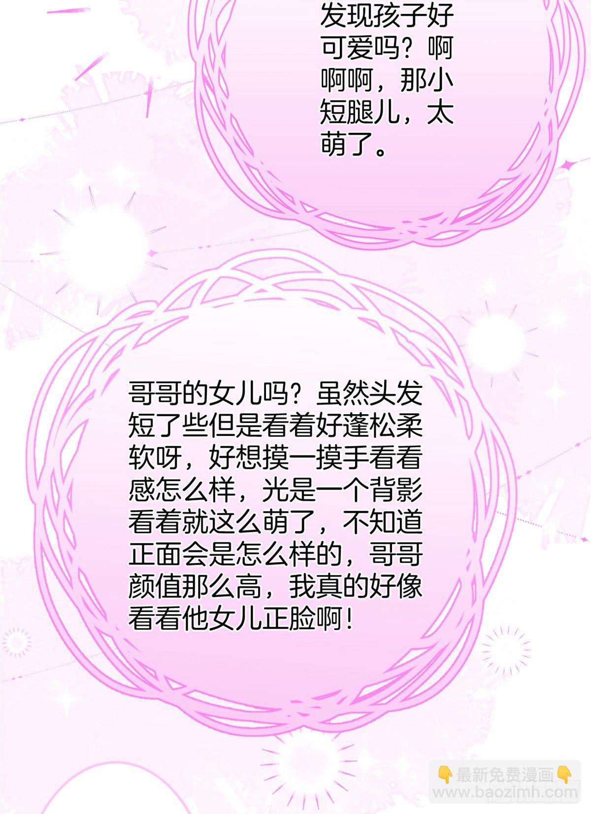 27-第28话