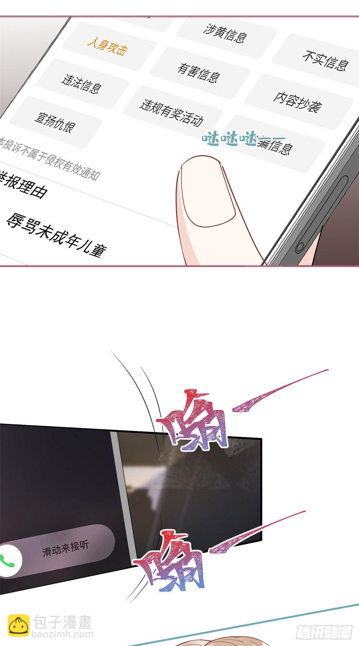 27-第28话