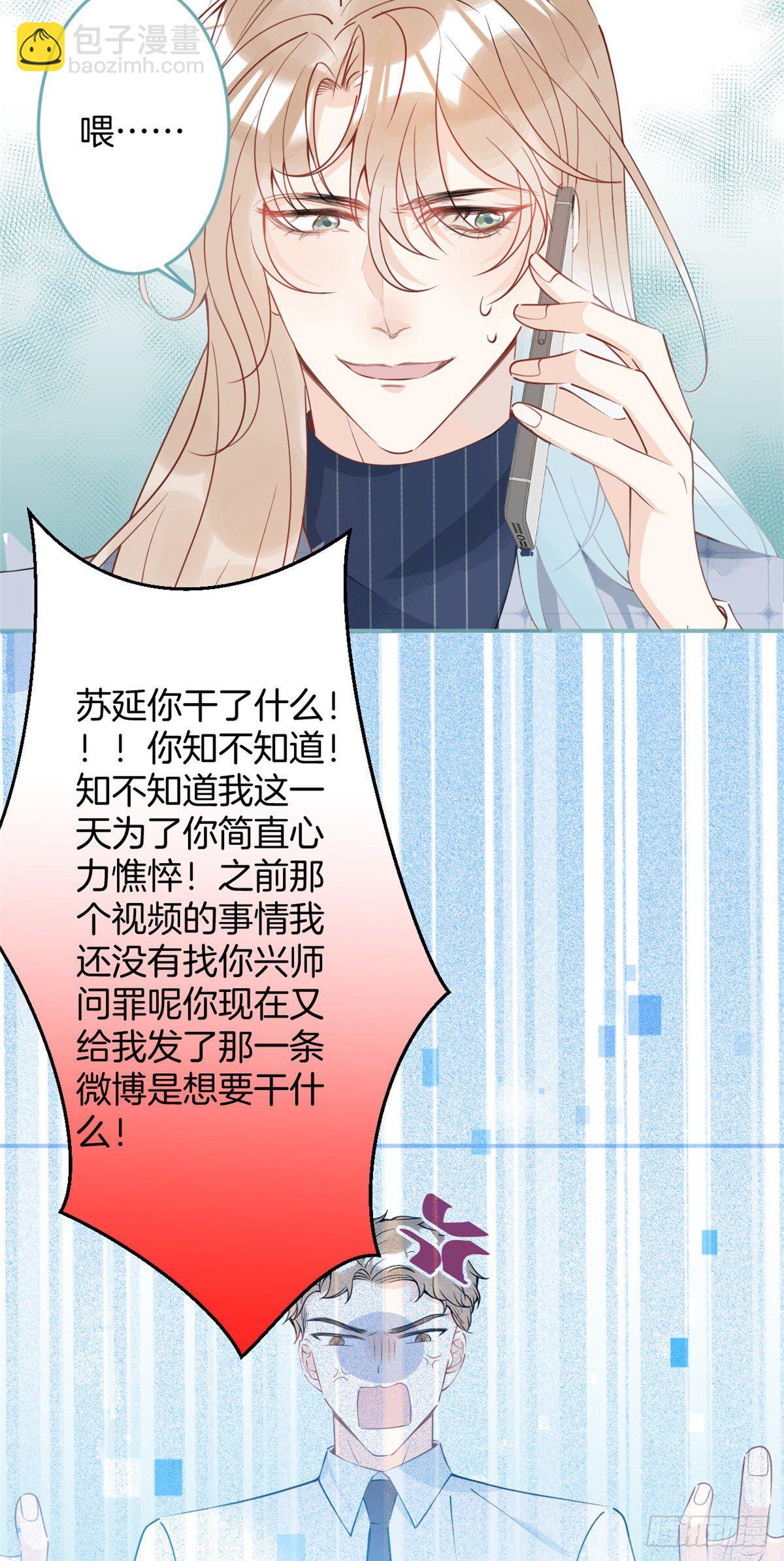 27-第28话
