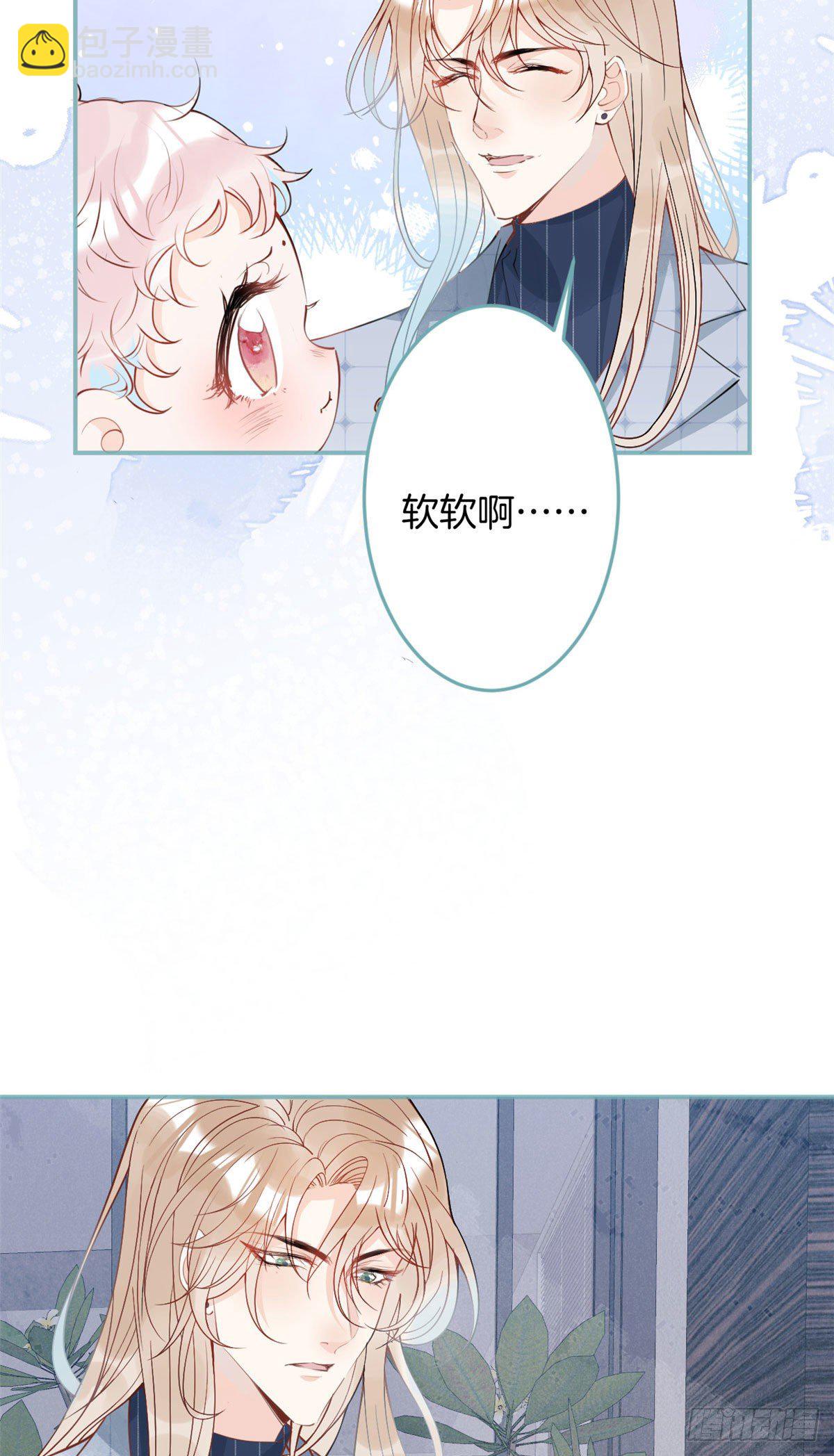 29(1/2)-第30话