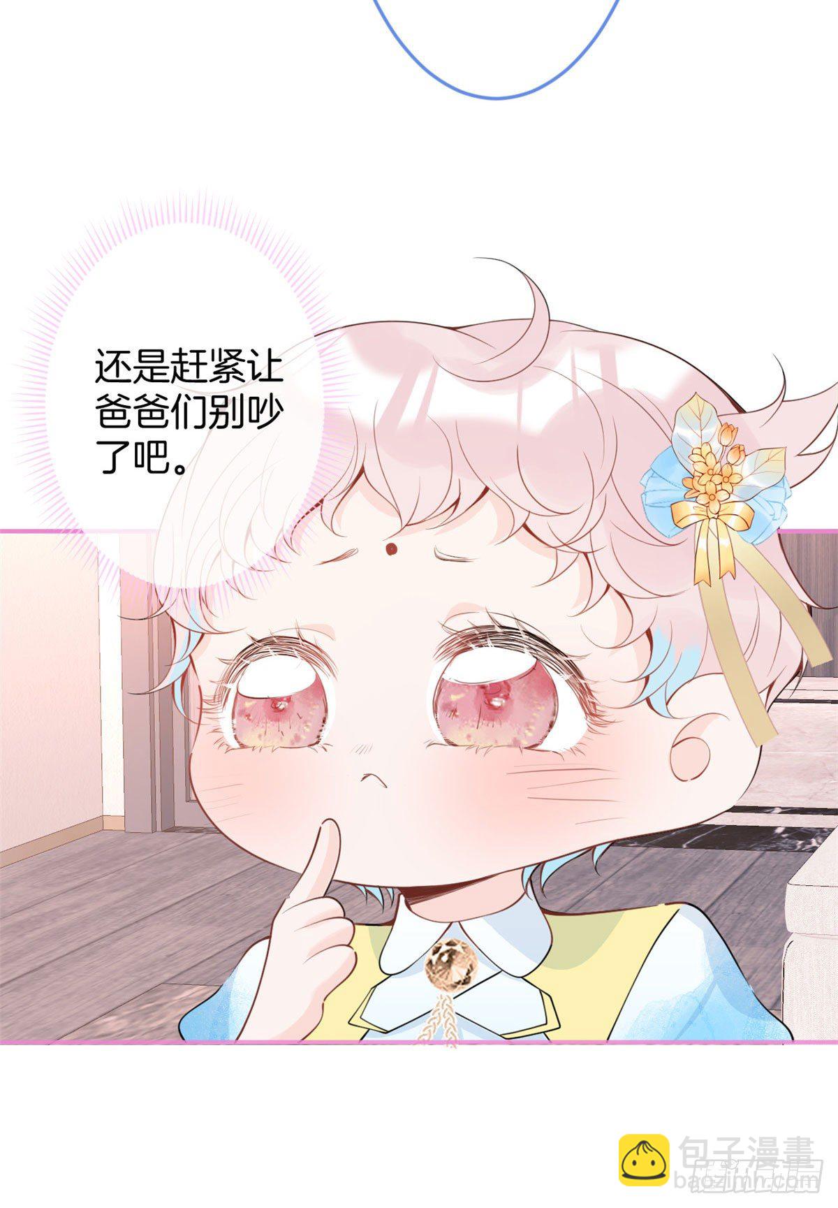29(1/2)-第30话