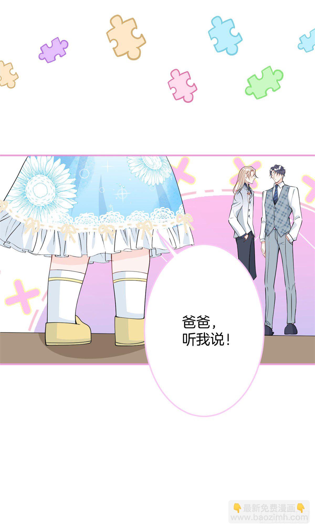 29(1/2)-第30话