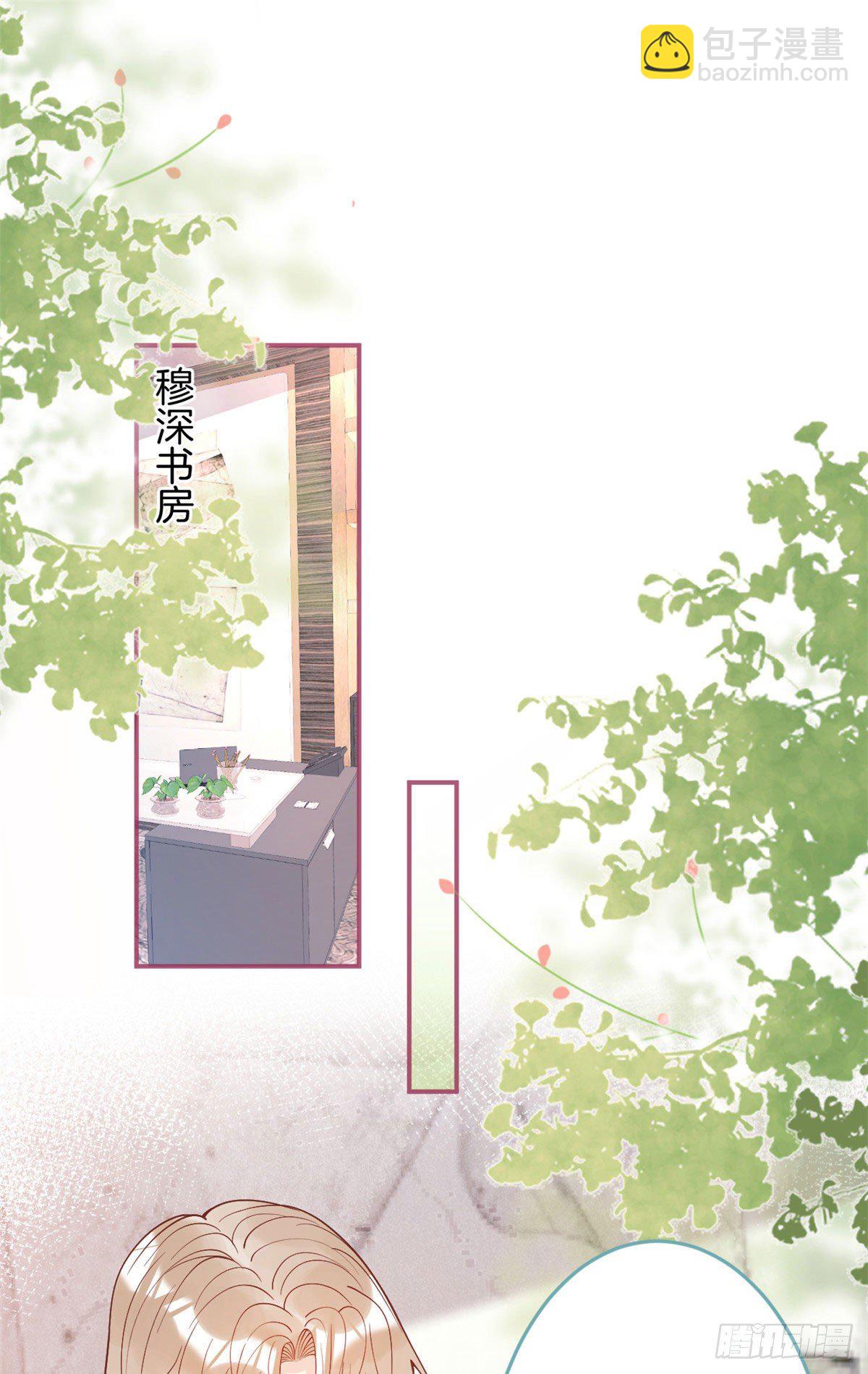29(1/2)-第30话