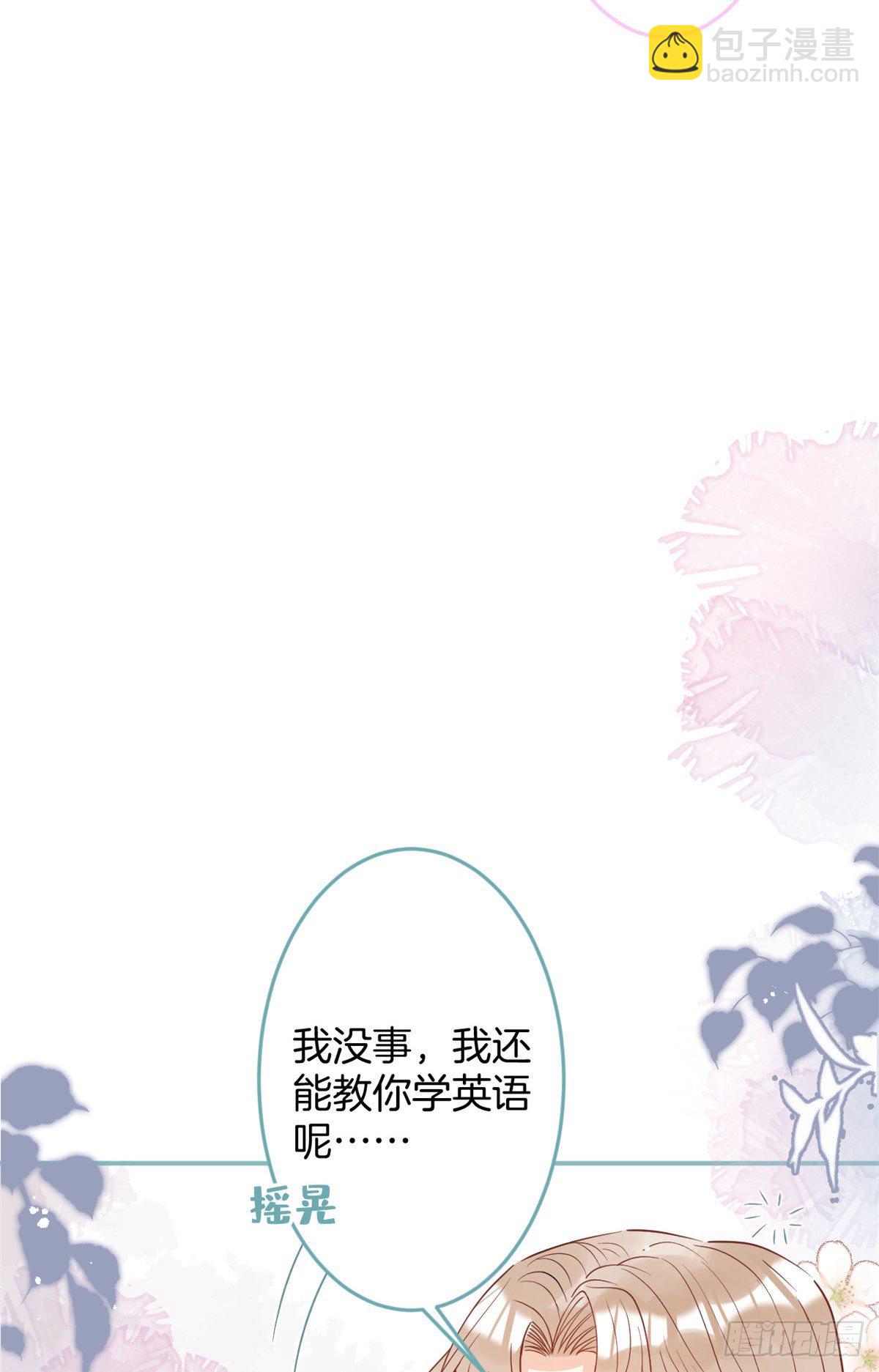 29(1/2)-第30话