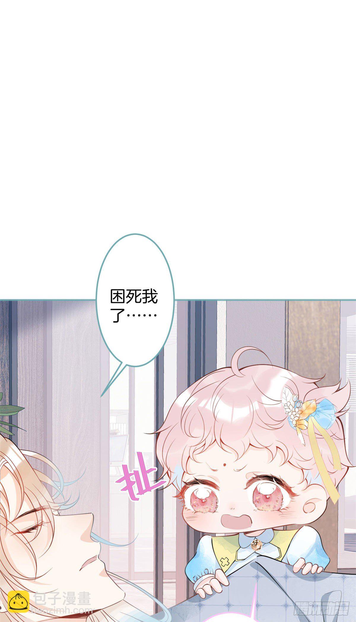 29(1/2)-第30话