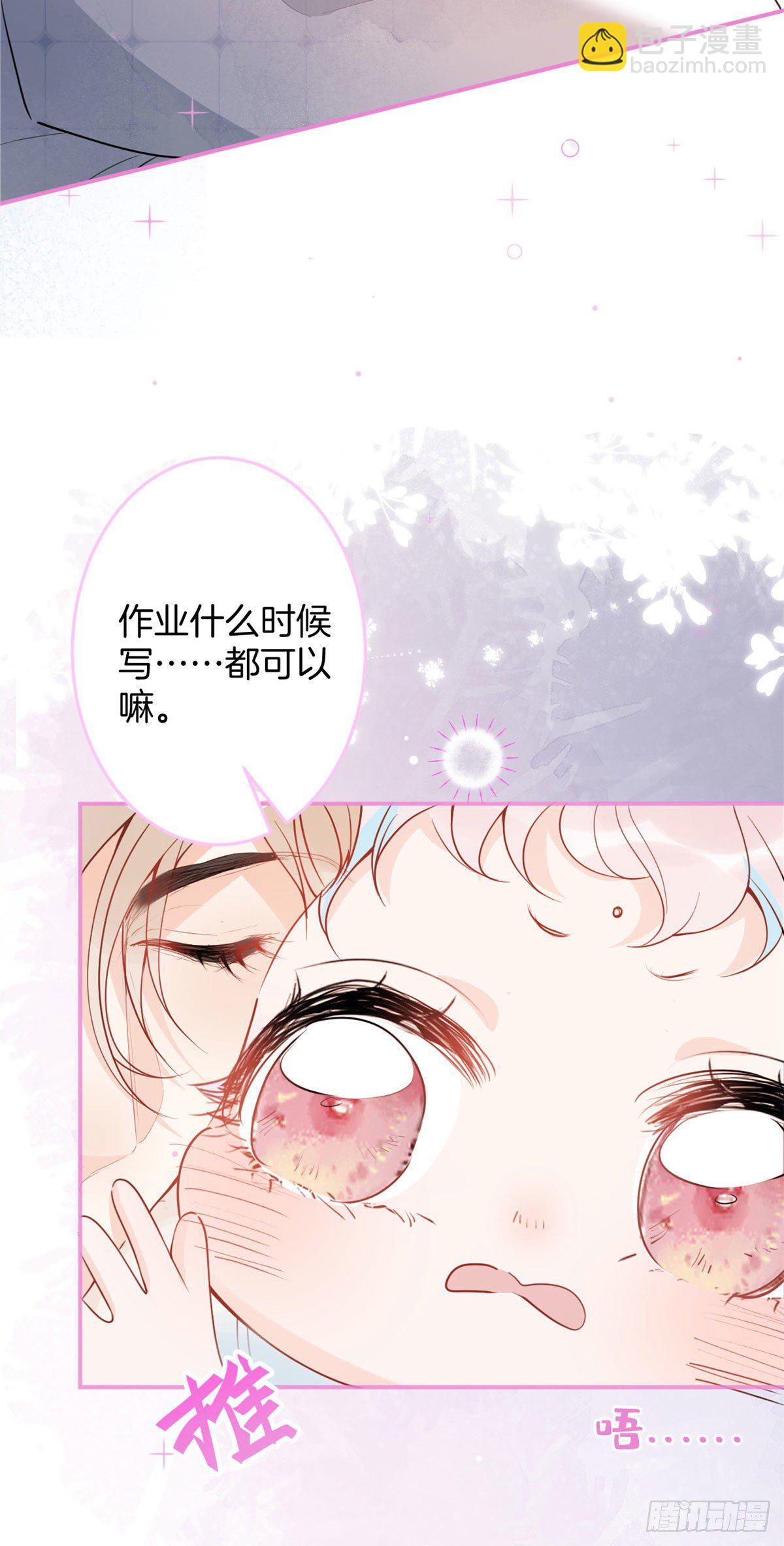 29(1/2)-第30话