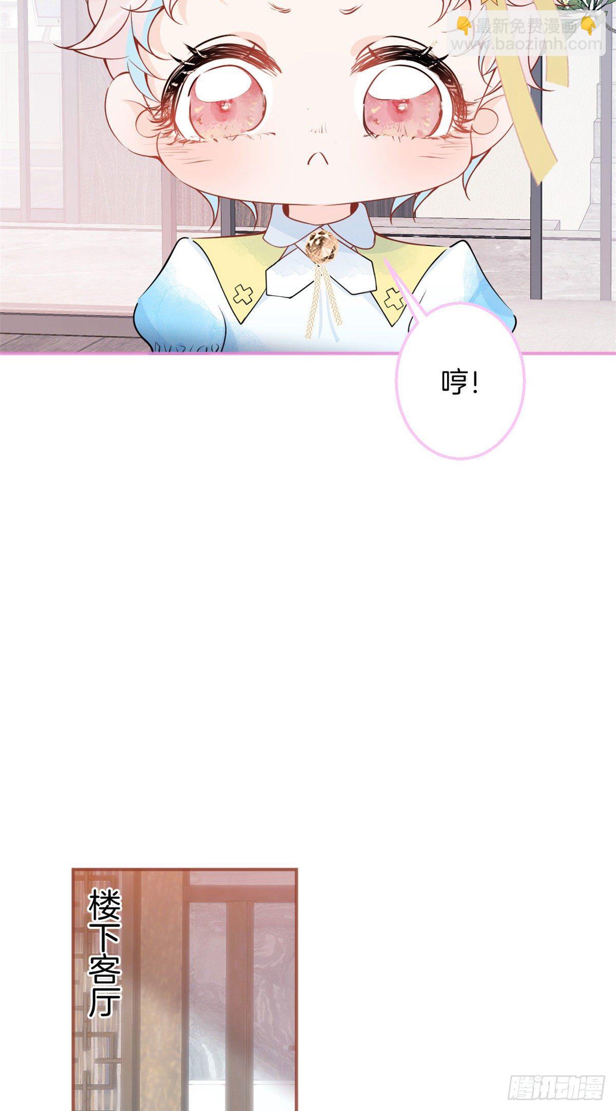 29(1/2)-第30话