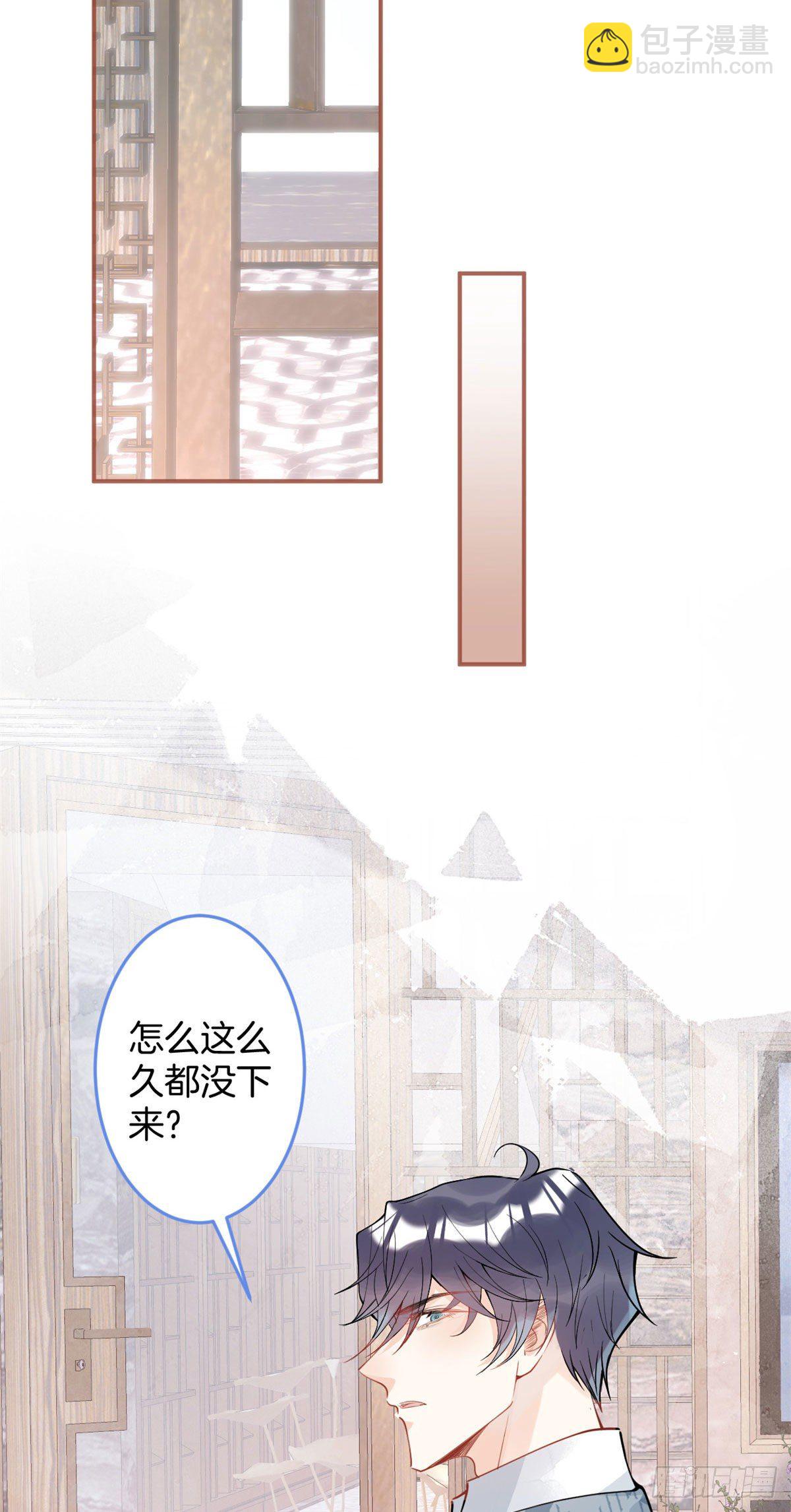 29(1/2)-第30话