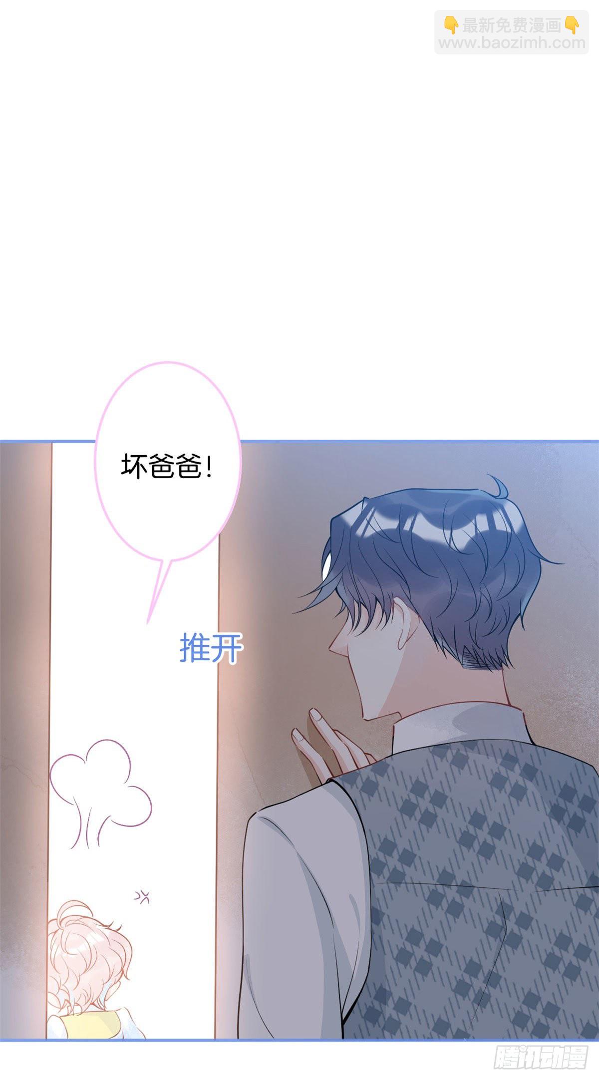 29(1/2)-第30话